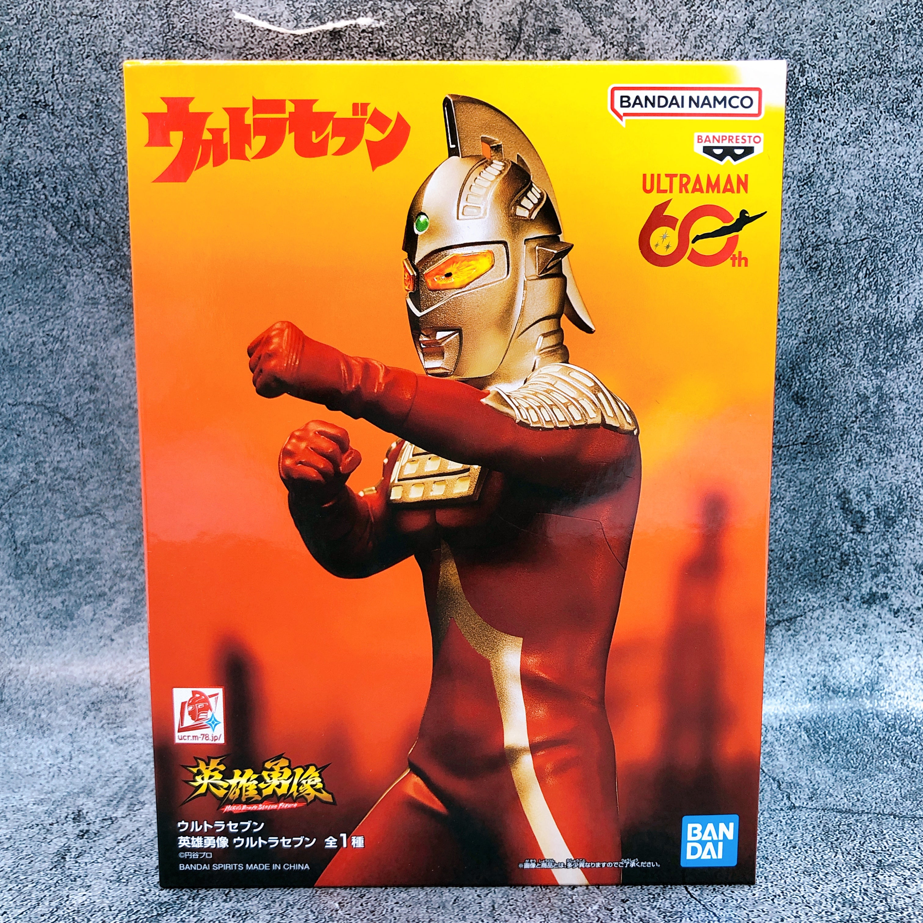 Ultraseven Hero's Brave Statue Figure BANPRESTO Japan AUTHENTIC FASTSHIP Sealed