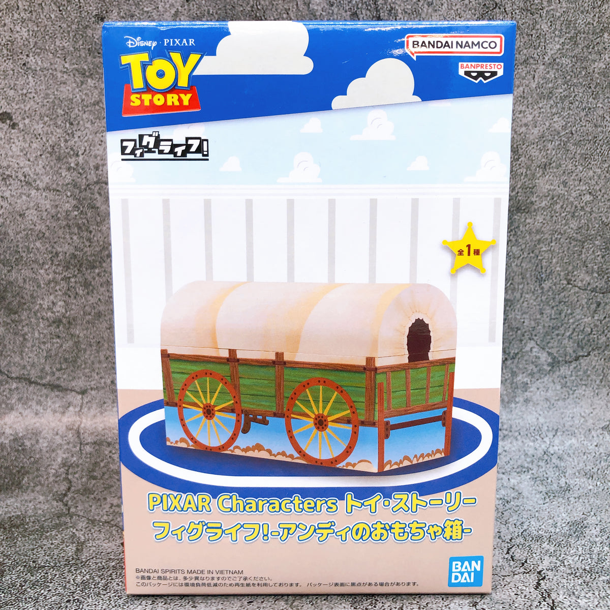 Toy Story Andy's toy chest FigLife! PIXAR Characters BANPRESTO Japan AUTHENTIC