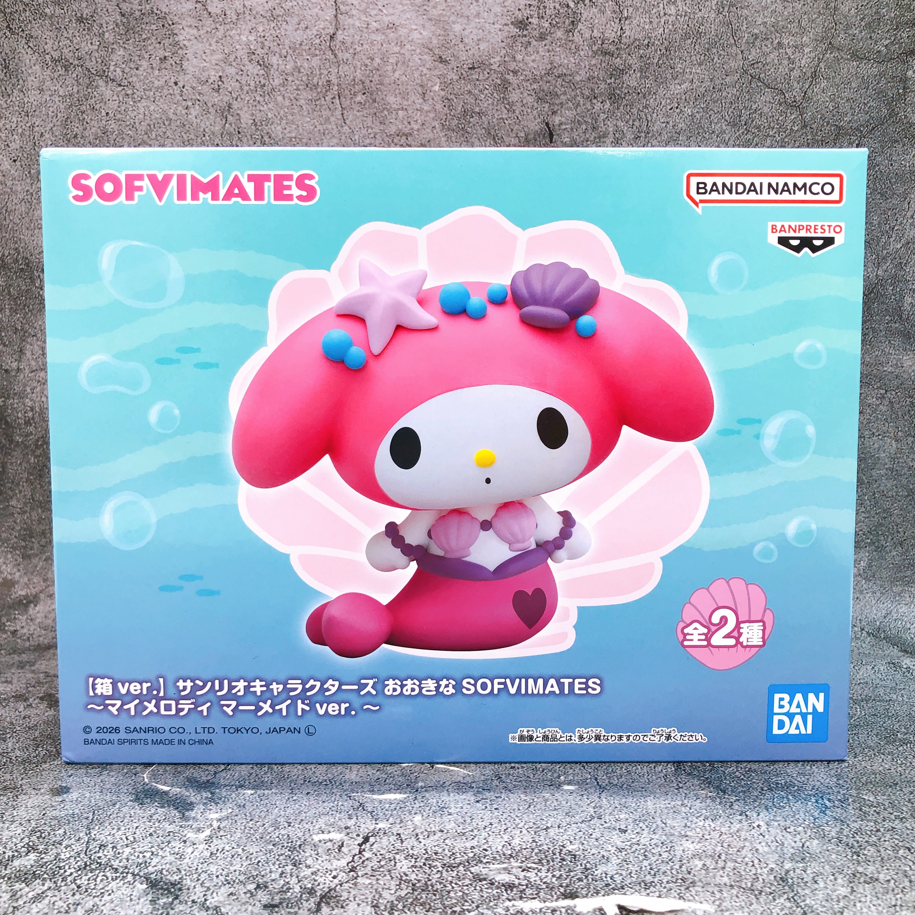 Sanrio Characters My Melody Mermaid Ver. (A) Box Ver. BIG SOFVIMATES Figure