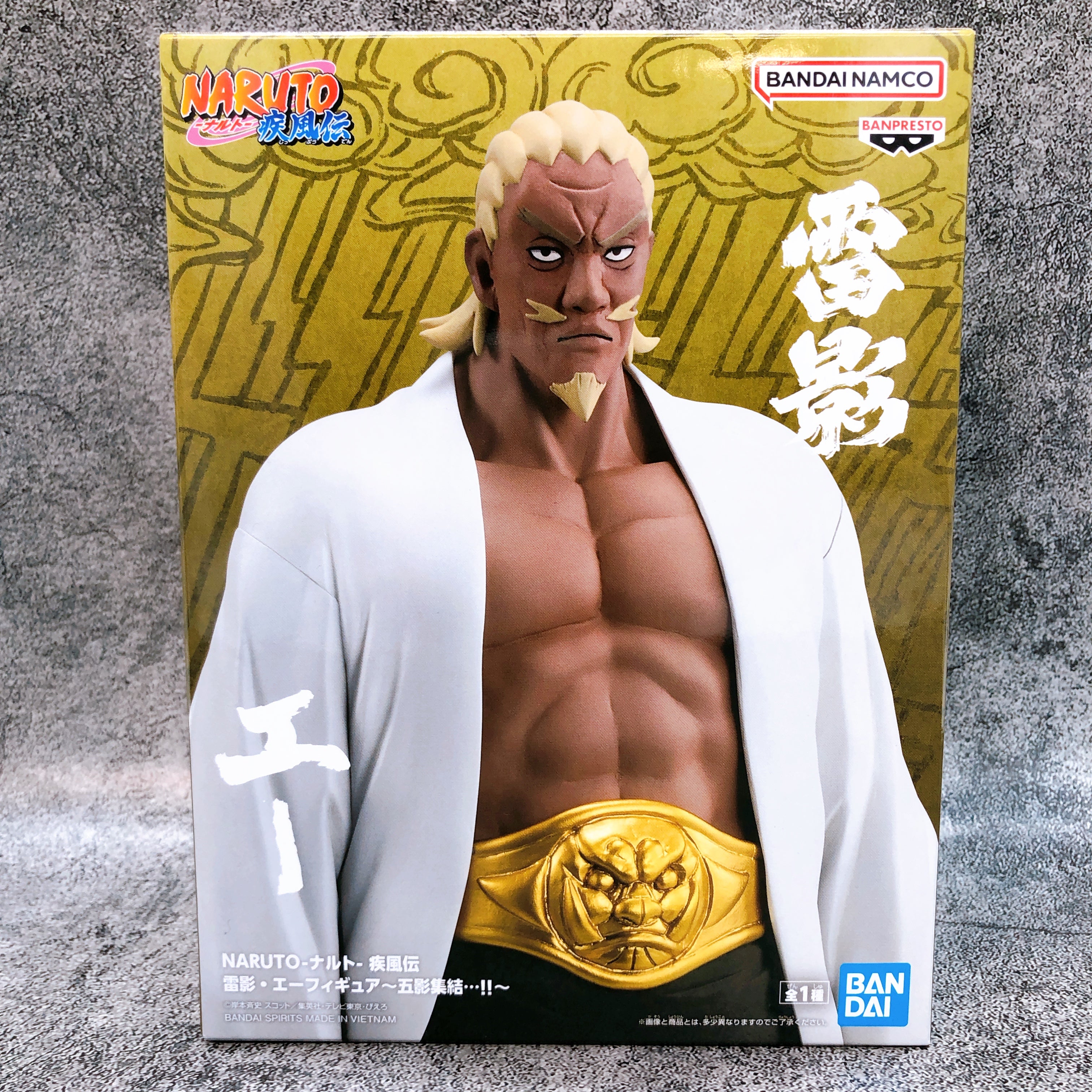 Naruto Shippuden Raikage A Figure BANPRESTO Japan AUTHENTIC FASTSHIP Sealed