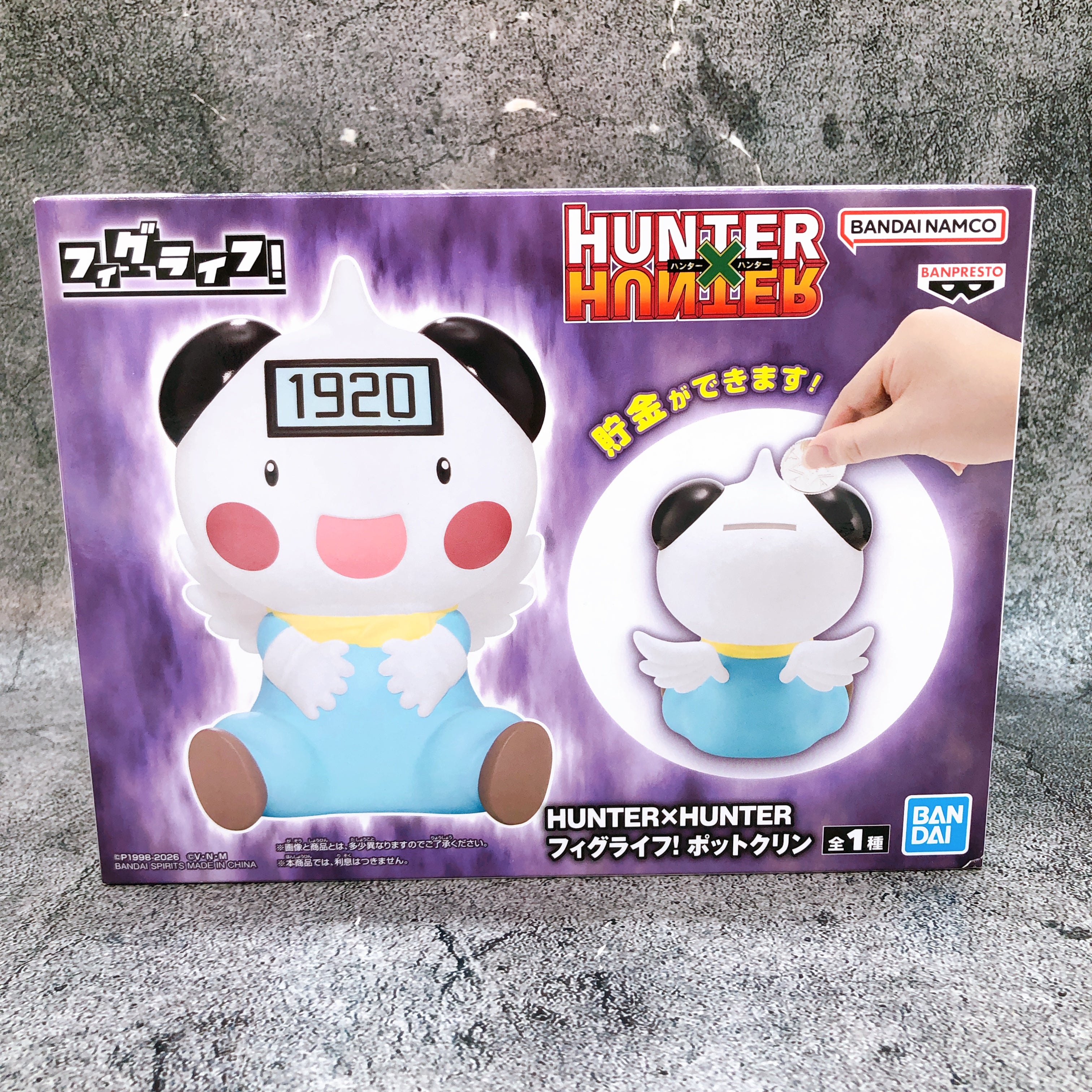 HUNTER X HUNTER Potclean FigLife! Figure BANPRESTO Japan AUTHENTIC FASTSHIP 15+