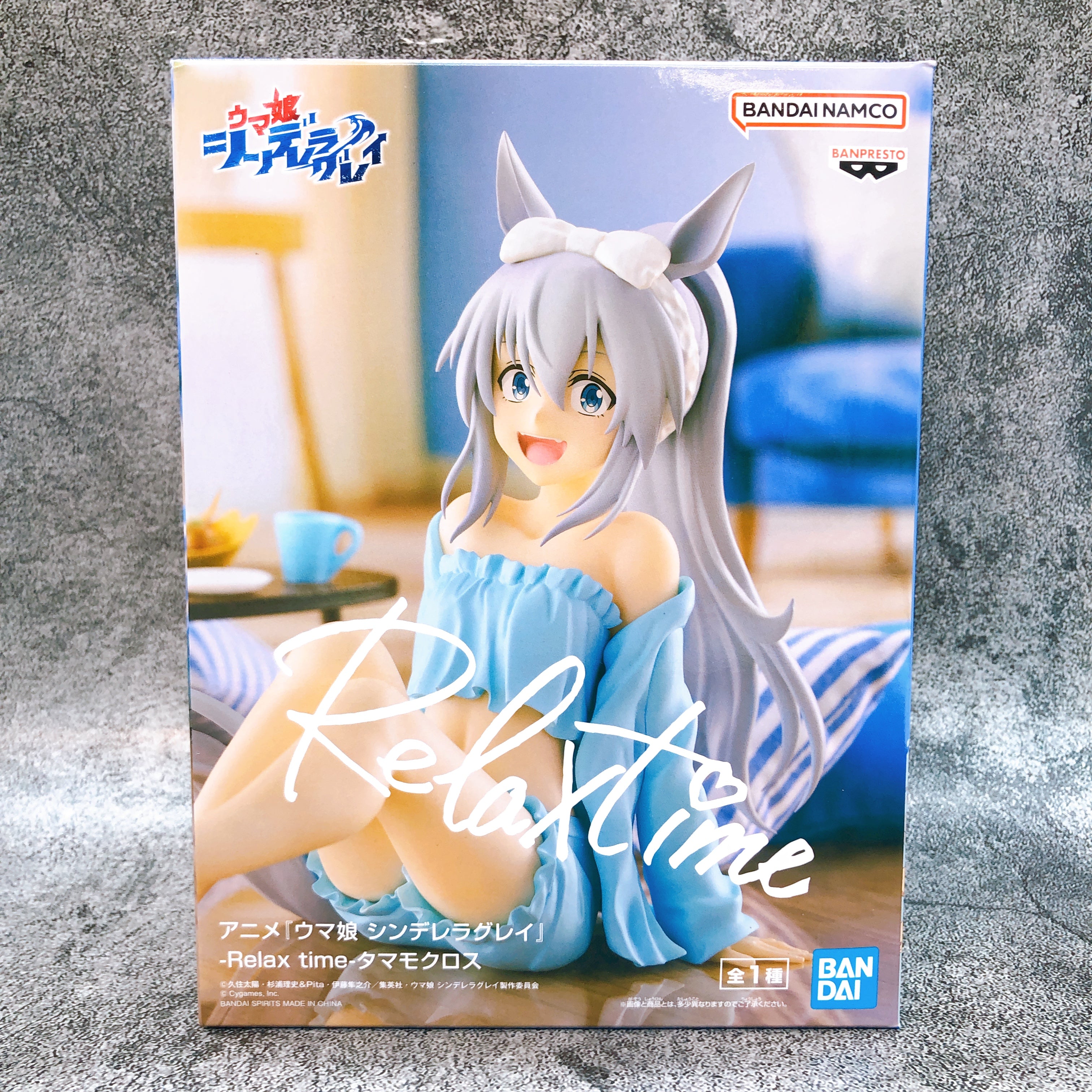 Uma Musume: Cinderella Gray Tamamo Cross Relax time Figure BANPRESTO Japan 15+