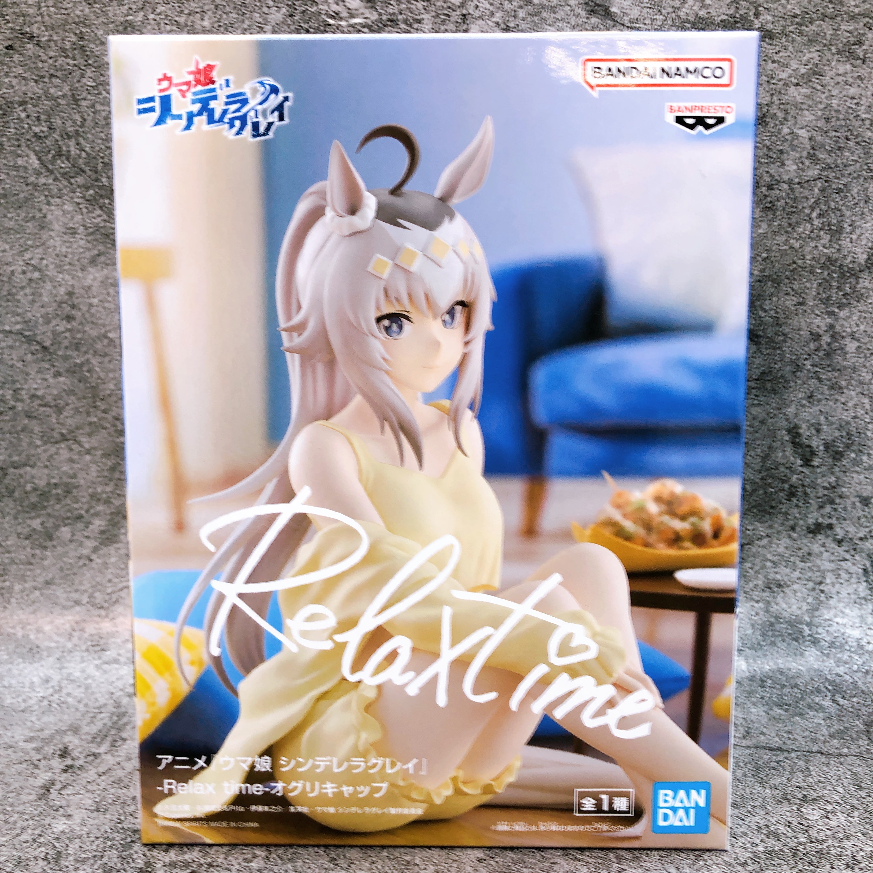 Uma Musume: Cinderella Gray Oguri Cap Relax time BANPRESTO Japan AUTHENTIC 15+