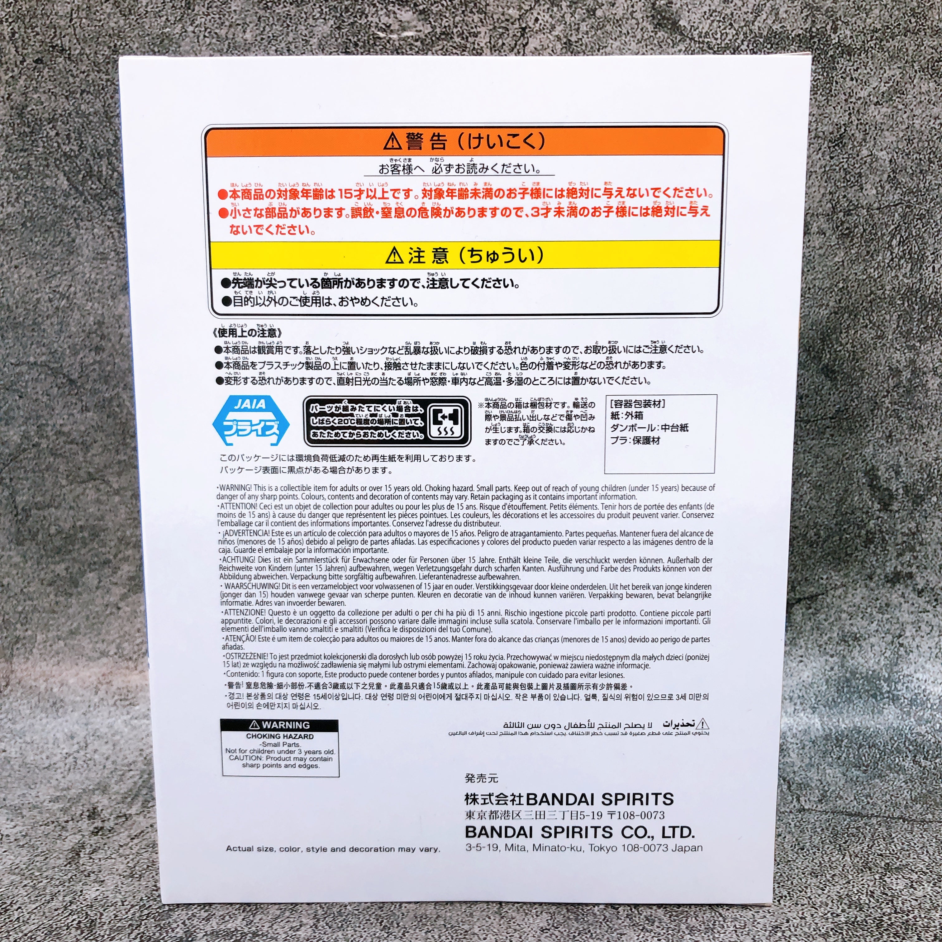 Uma Musume: Cinderella Gray Oguri Cap Relax time BANPRESTO Japan AUTHENTIC 15+