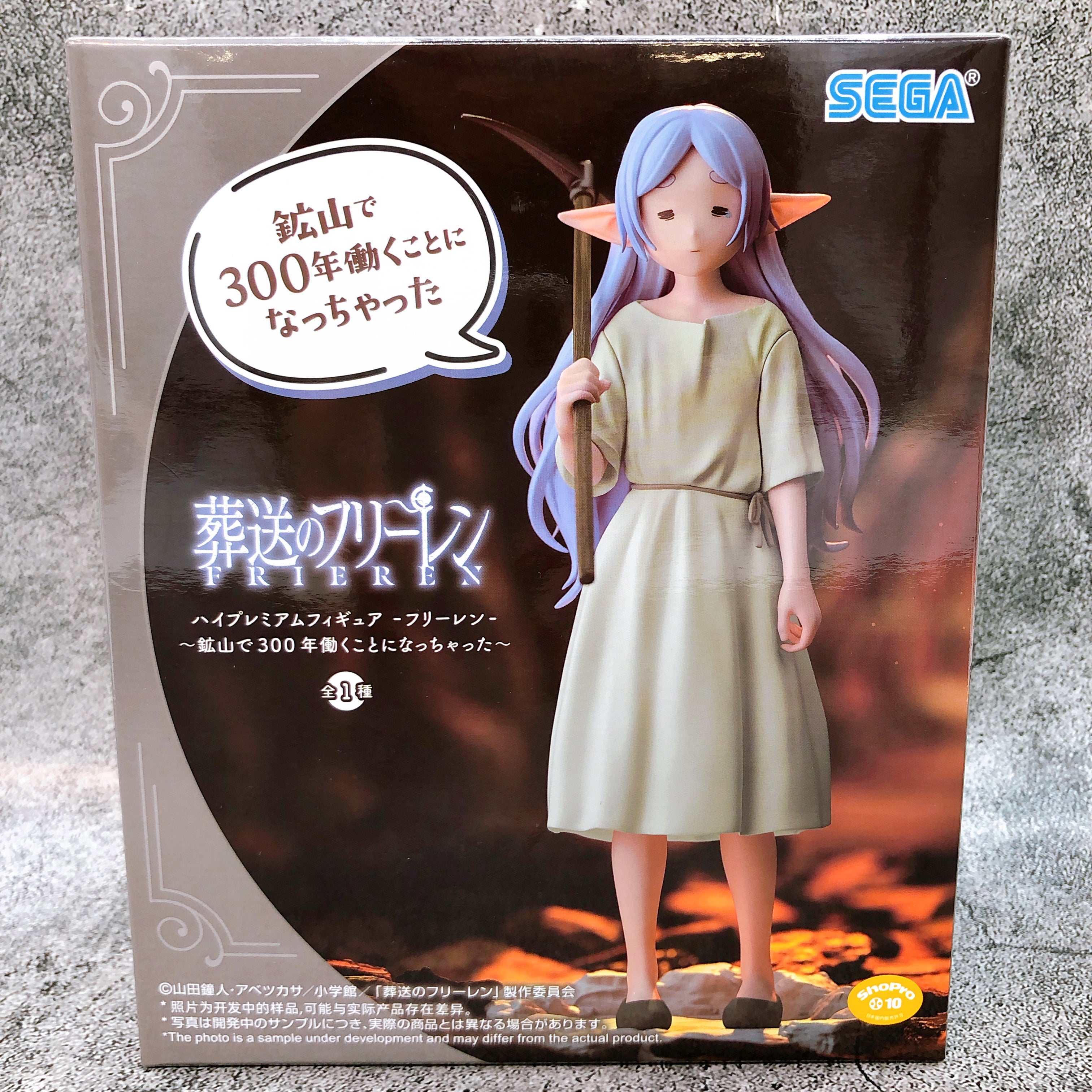 Frieren: Beyond Journey's End Frieren 300 Years Mine Work High Premium Figure