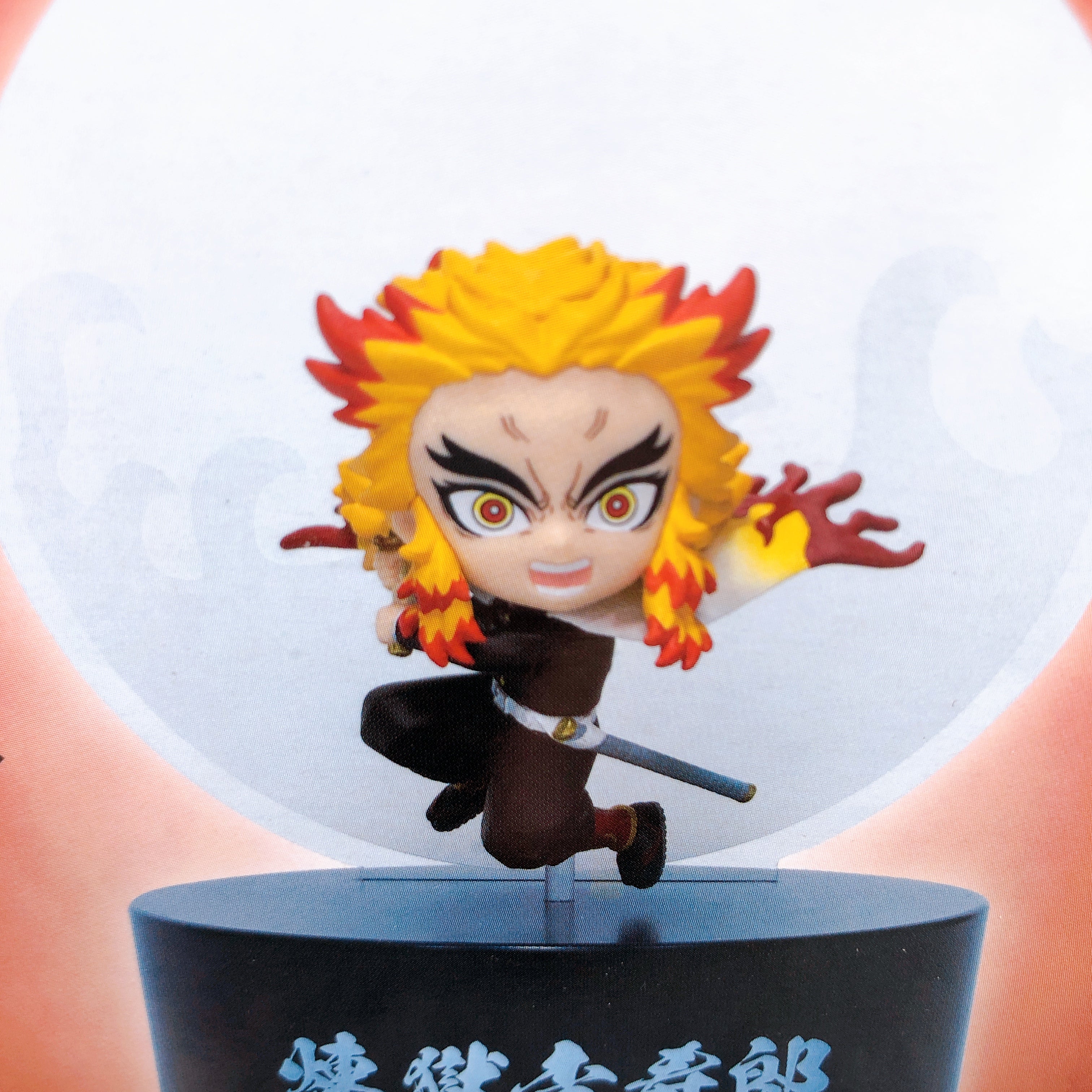 Demon Slayer Rengoku Kyojuro Puchi-tto Tomorimasu Light Up Figure BANPRESTO NEW