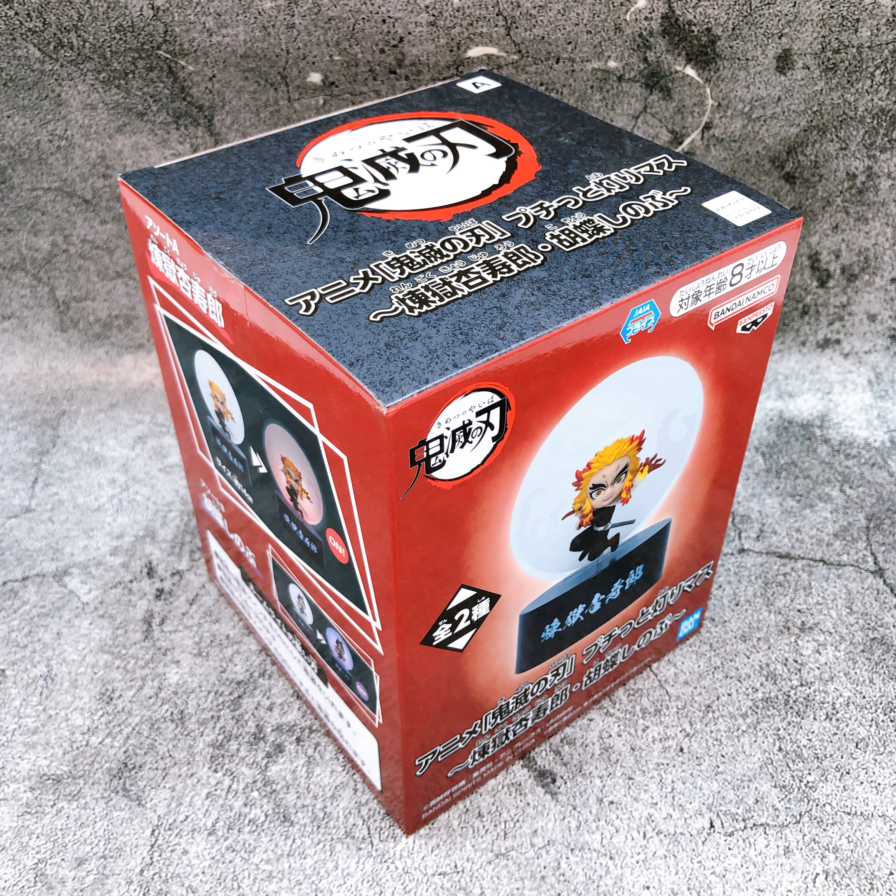 Demon Slayer Rengoku Kyojuro Puchi-tto Tomorimasu Light Up Figure BANPRESTO NEW