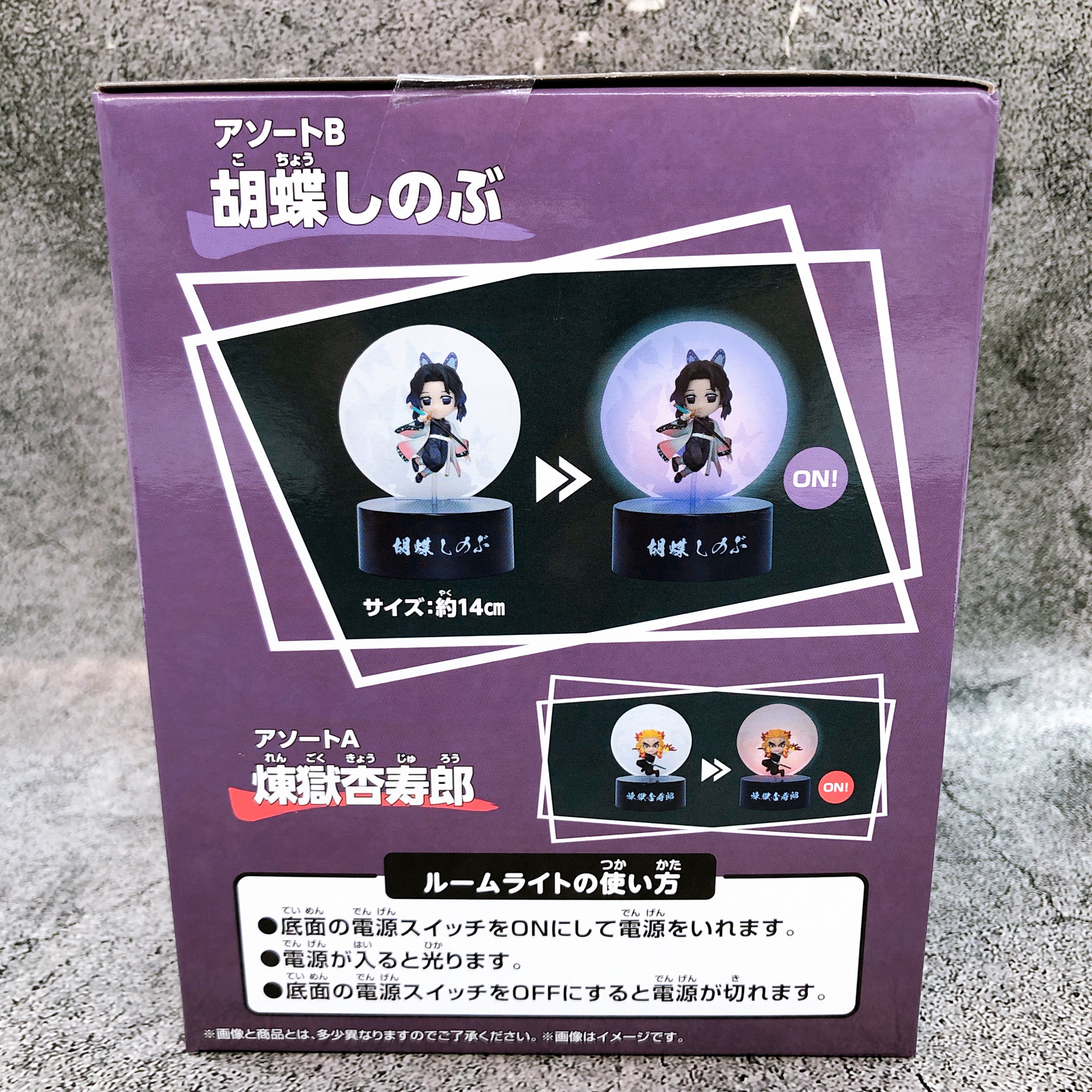 Demon Slayer Shinobu Kocho Puchi-tto Tomorimasu Light Up Figure BANPRESTO NEW