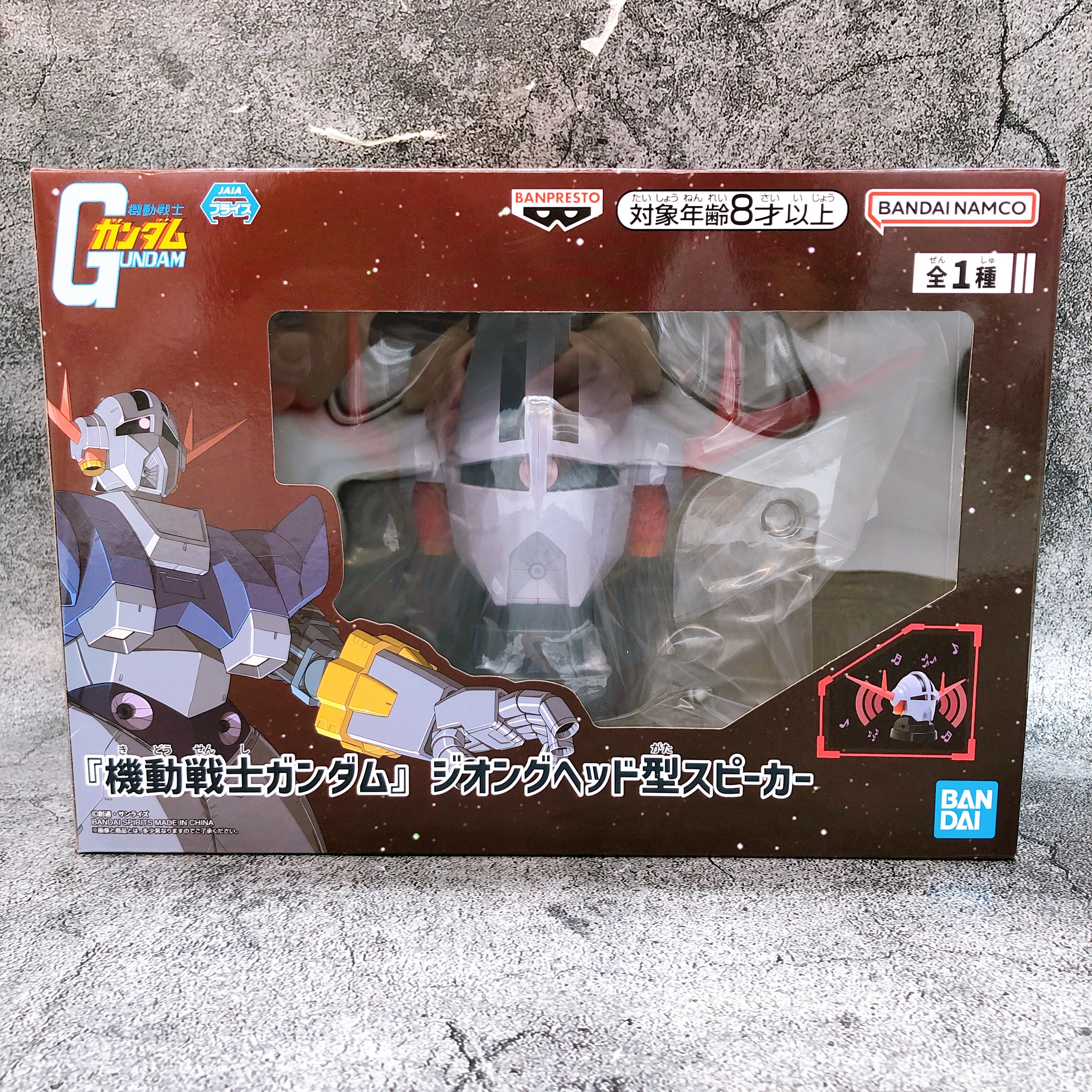 Mobile Suit Gundam Zeong Head Speaker BANPRESTO Japan Sealed AUTHENTIC FASTSHIP