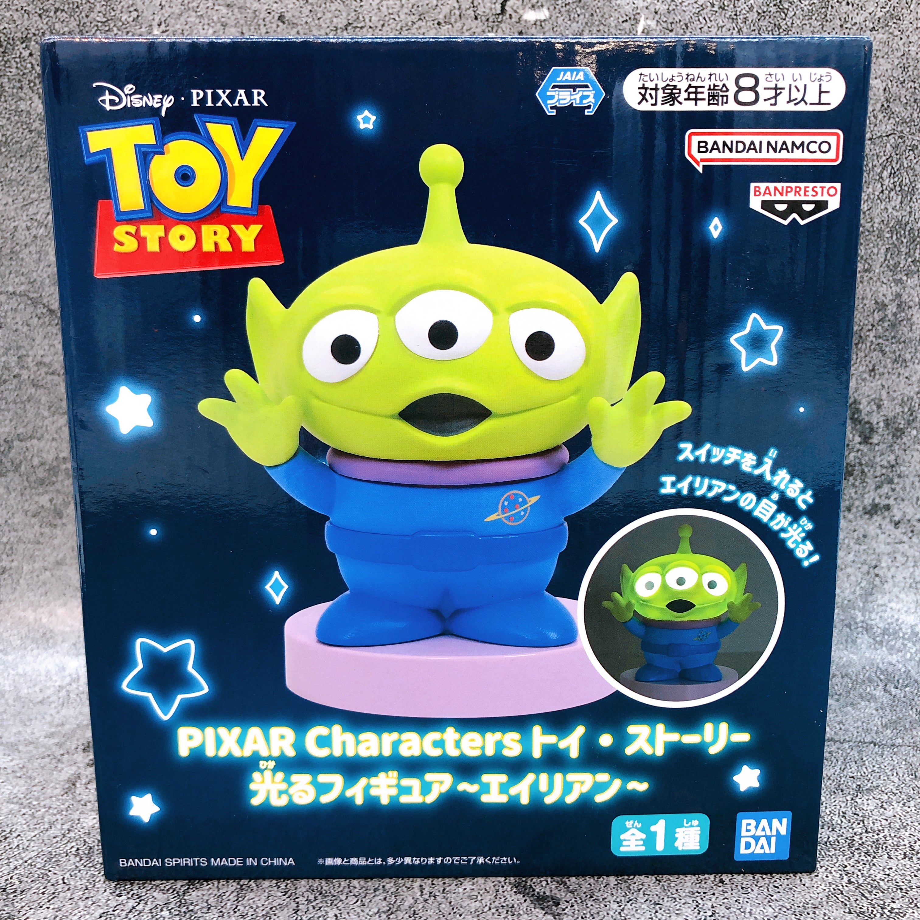 Toy Story Alien Light Up Figure PIXAR Characters BANPRESTO Japan AUTHENTIC