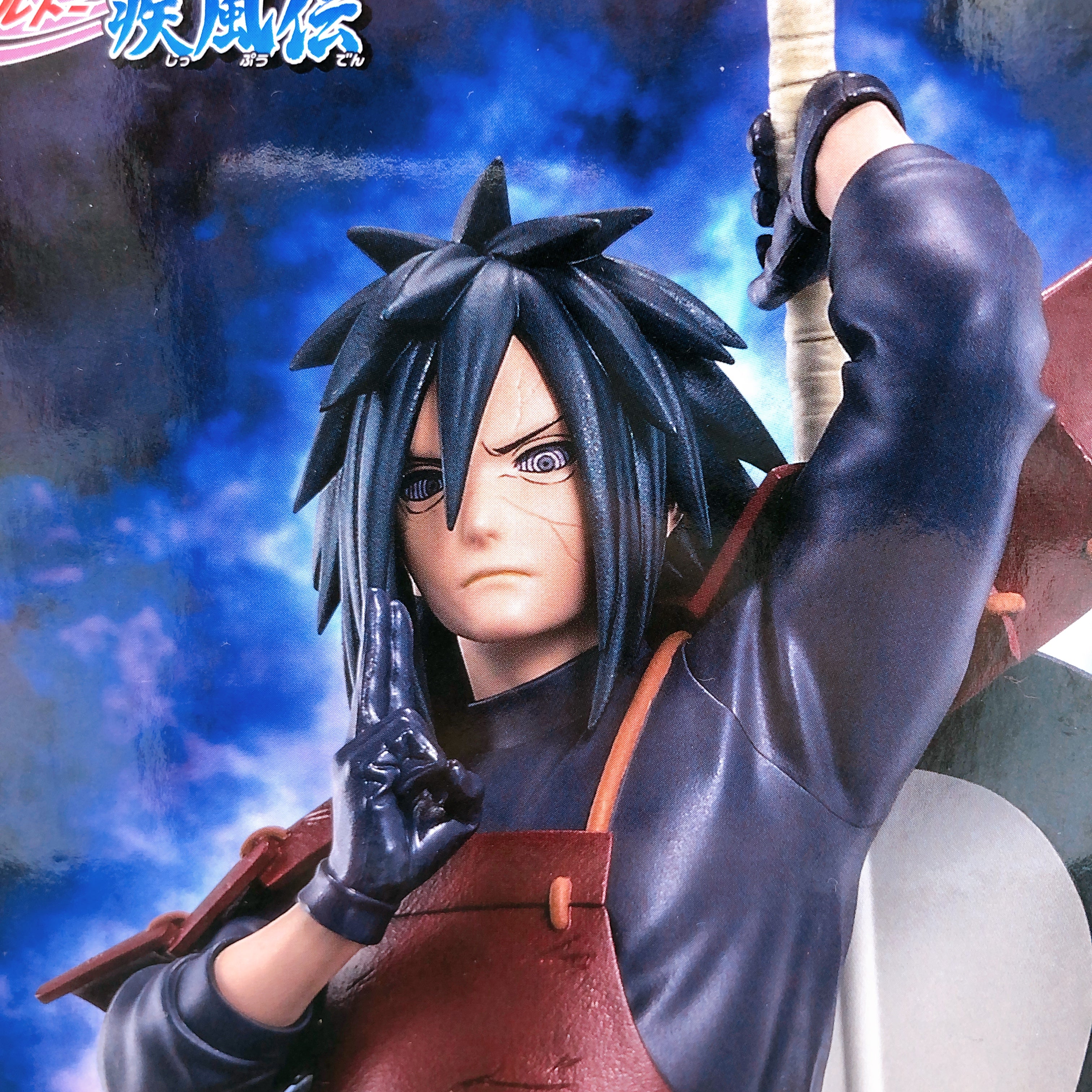 Naruto Shippuden Madara Uchiha Figure GiGO Group Store Exclusive BANPRESTO Japan