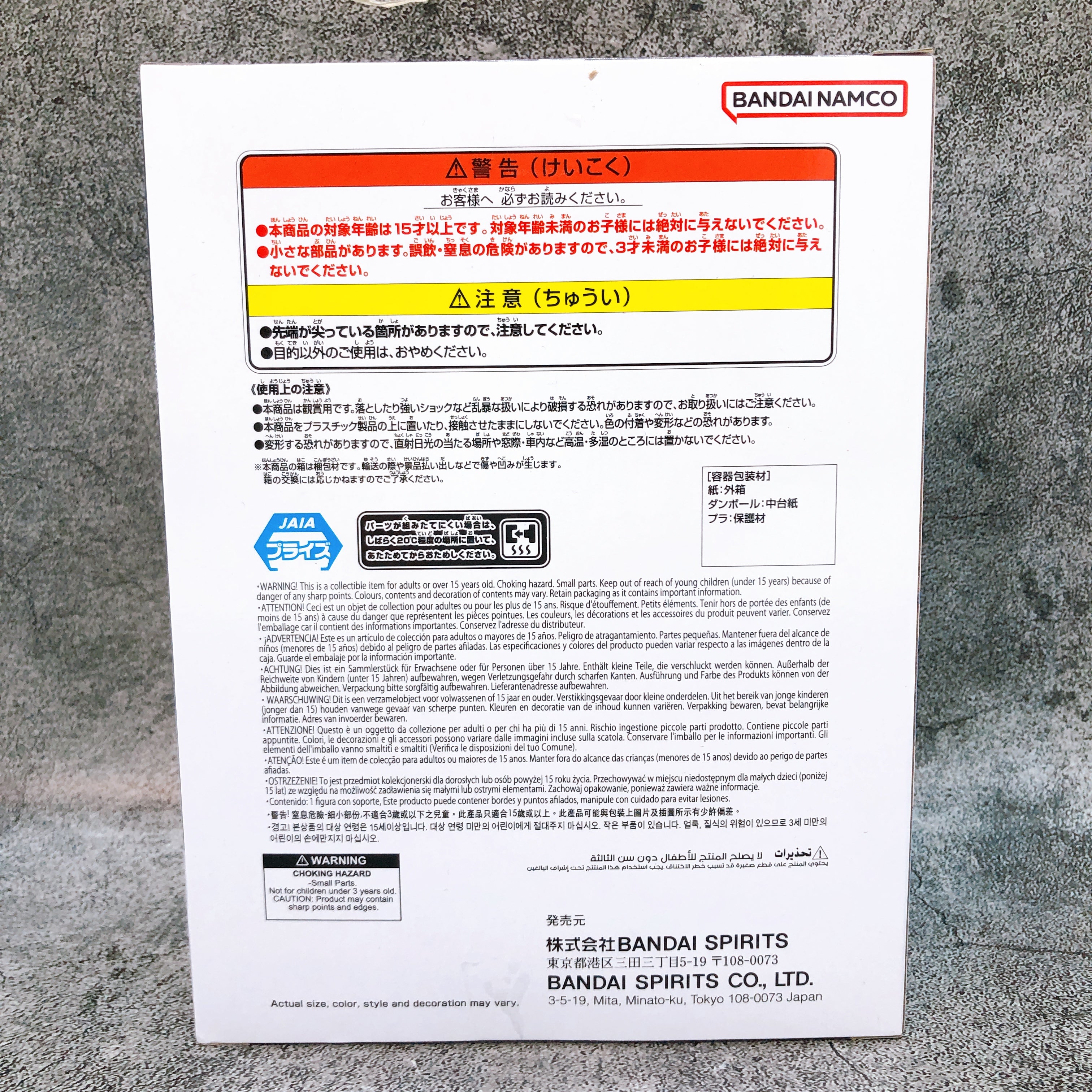 Dragon Ball Super Gogeta GXmateria Figure BANPRESTO Japan AUTHENTIC FASTSHIP