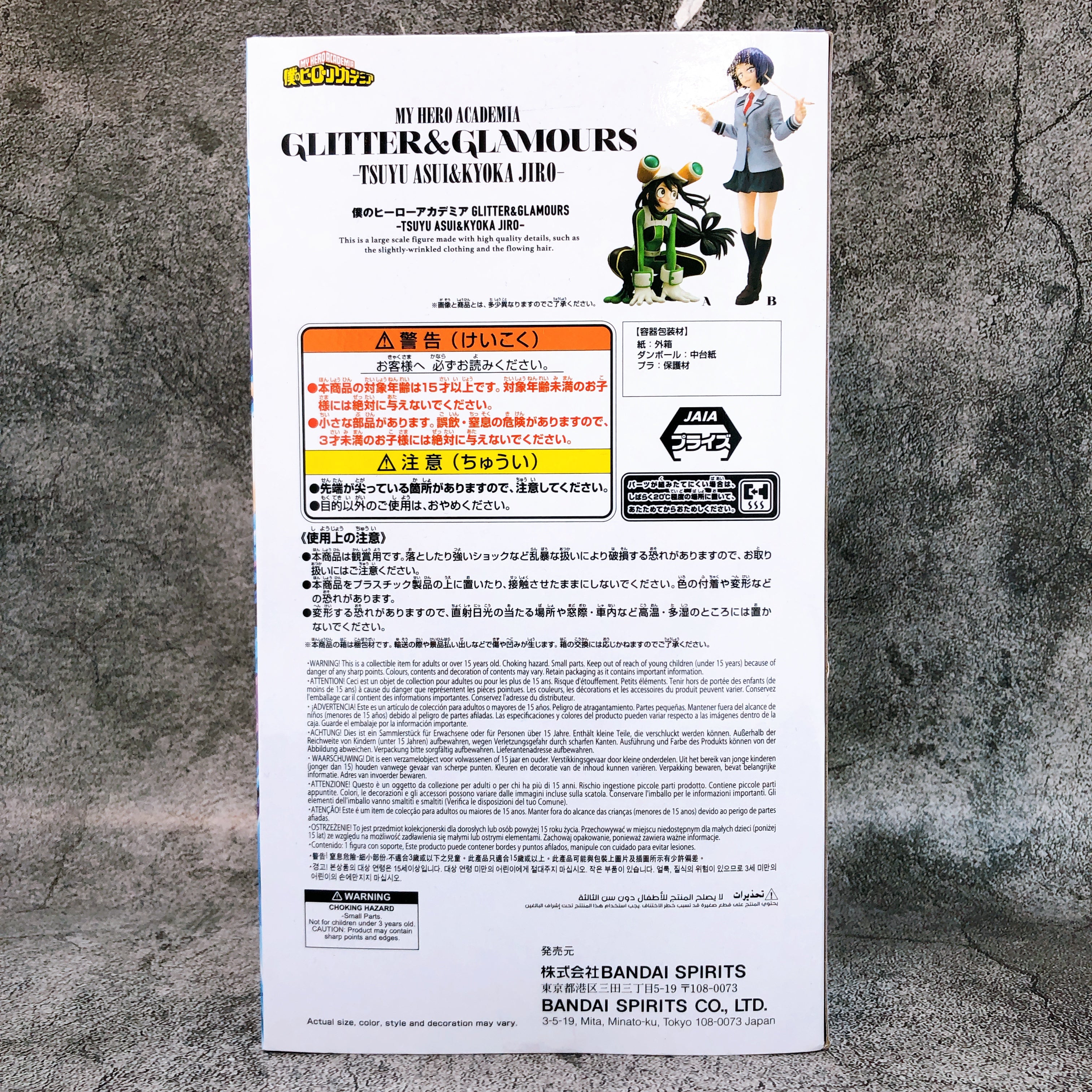 My Hero Academia Kyoka Jiro GLITTER & GLAMOURS Figure BANPRESTO Japan AUTHENTIC