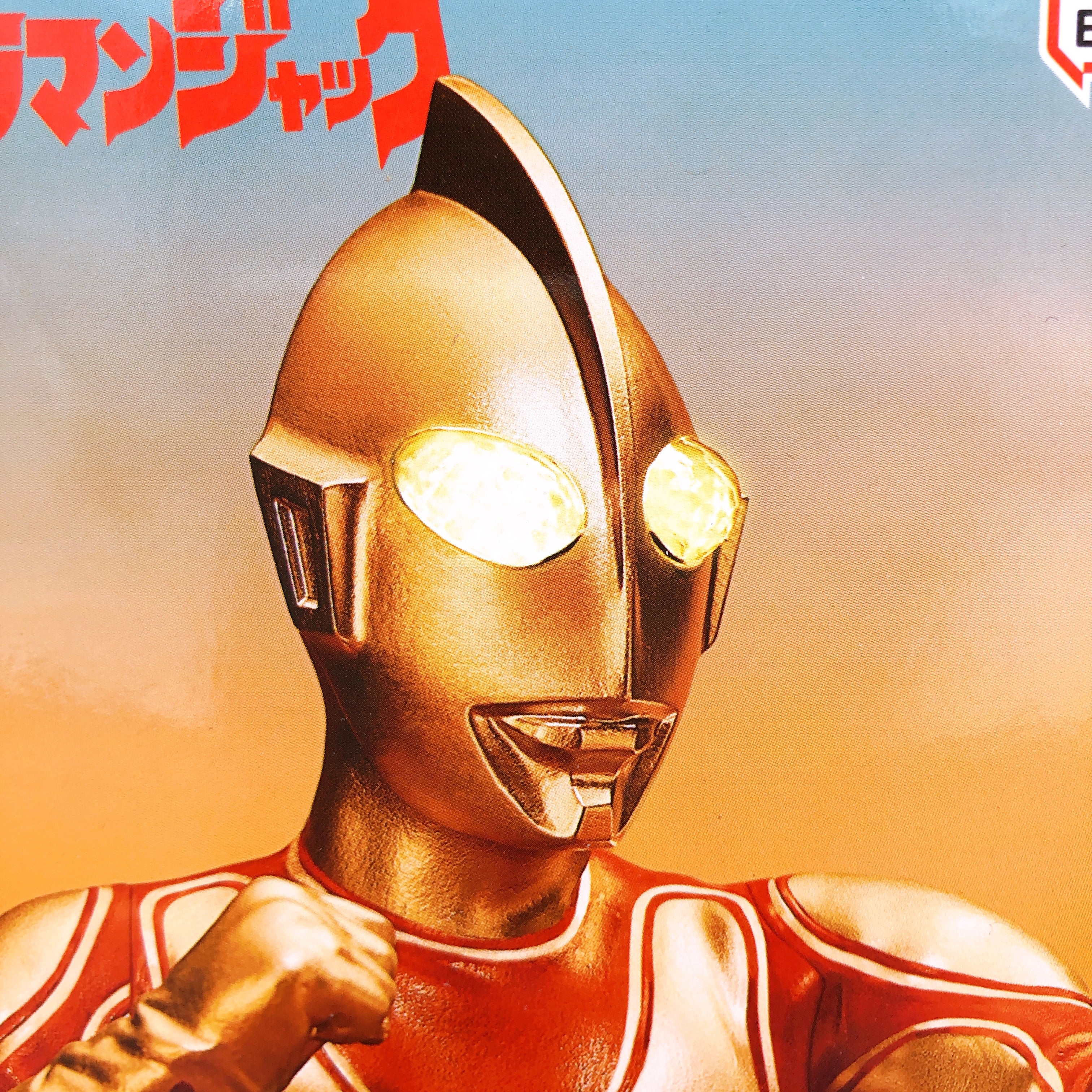 Return of Ultraman Ultraman Jack Hero's Brave Statue Figure BANPRESTO Japan
