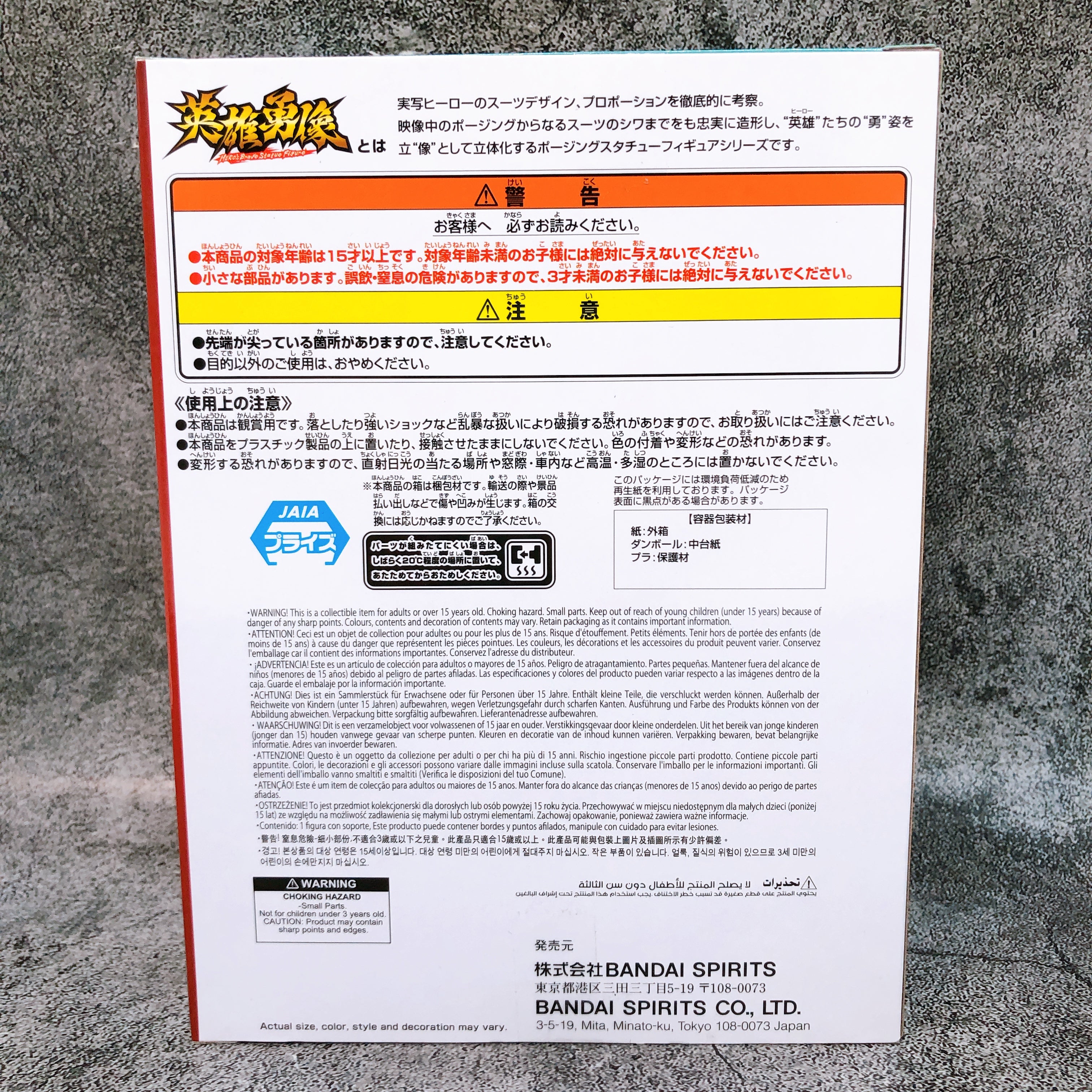 Return of Ultraman Ultraman Jack Hero's Brave Statue Figure BANPRESTO Japan