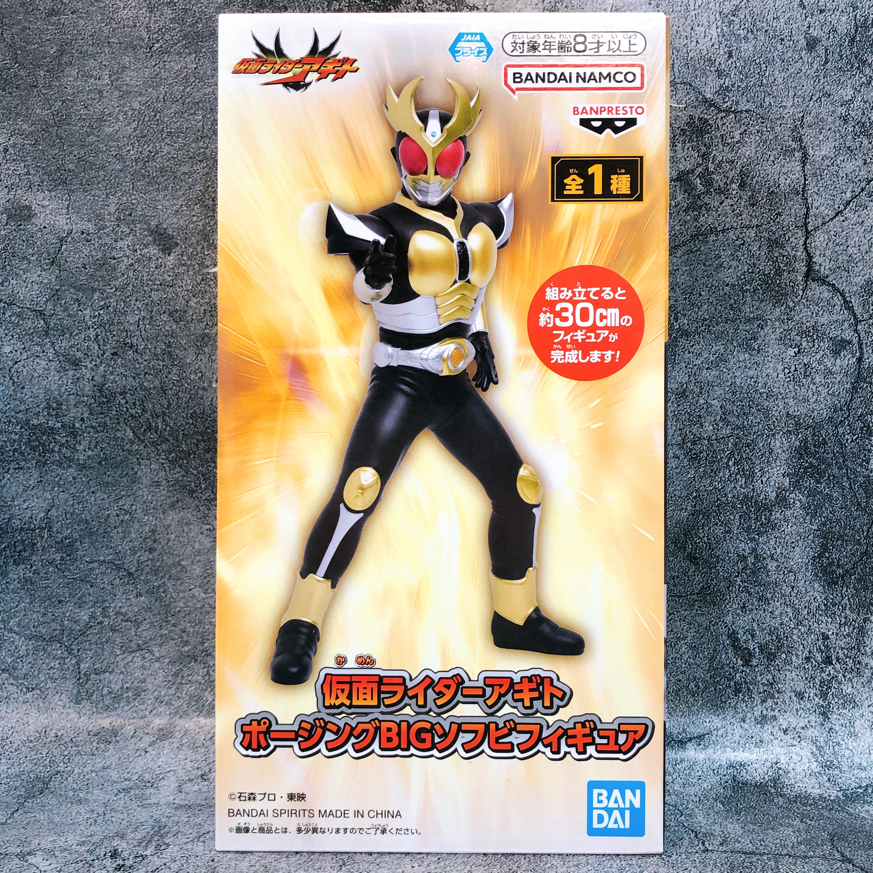Kamen Rider Agito Posing BIG Soft Vinyl Figure BANPRESTO Japan AUTHENTIC NEW