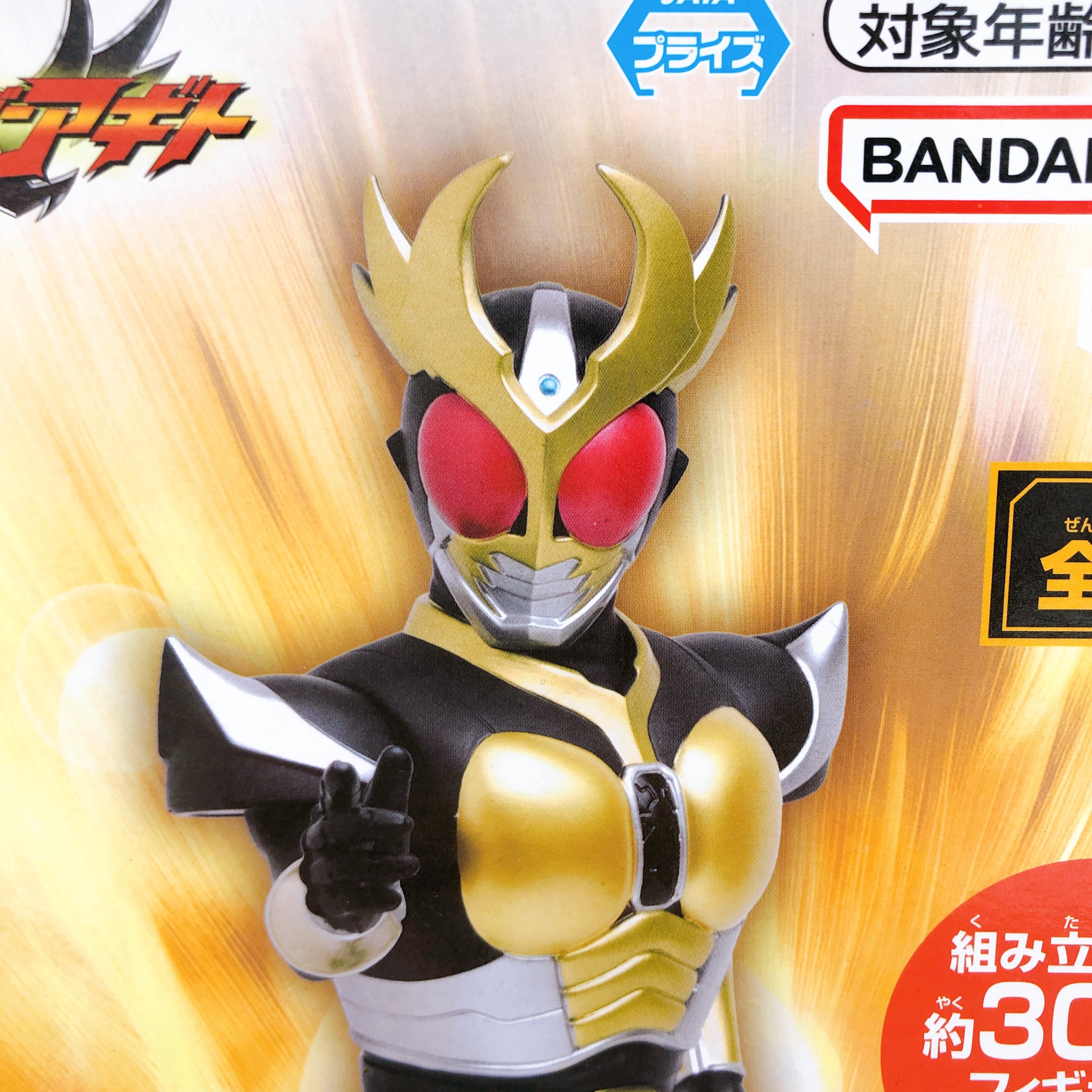 Kamen Rider Agito Posing BIG Soft Vinyl Figure BANPRESTO Japan AUTHENTIC NEW