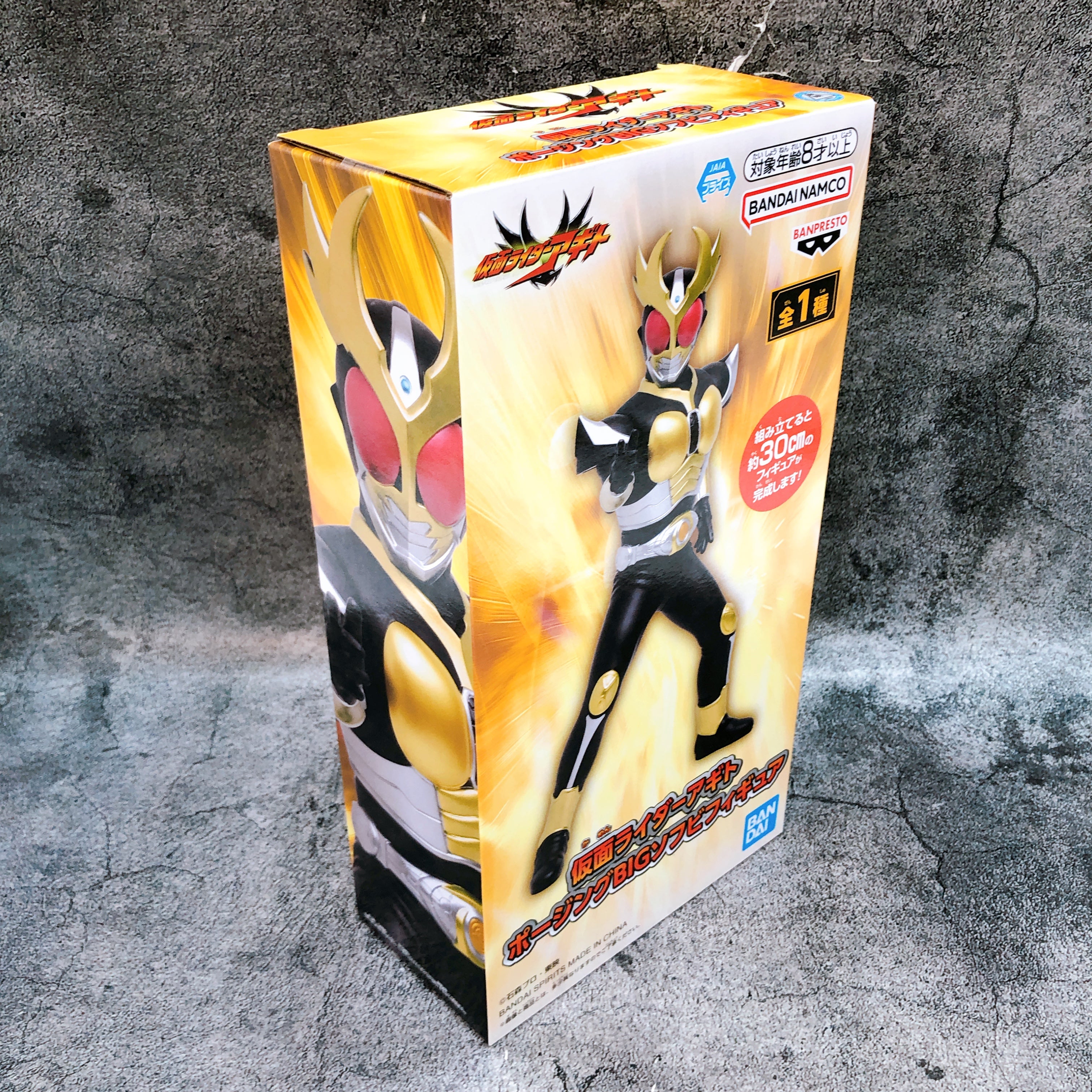 Kamen Rider Agito Posing BIG Soft Vinyl Figure BANPRESTO Japan AUTHENTIC NEW