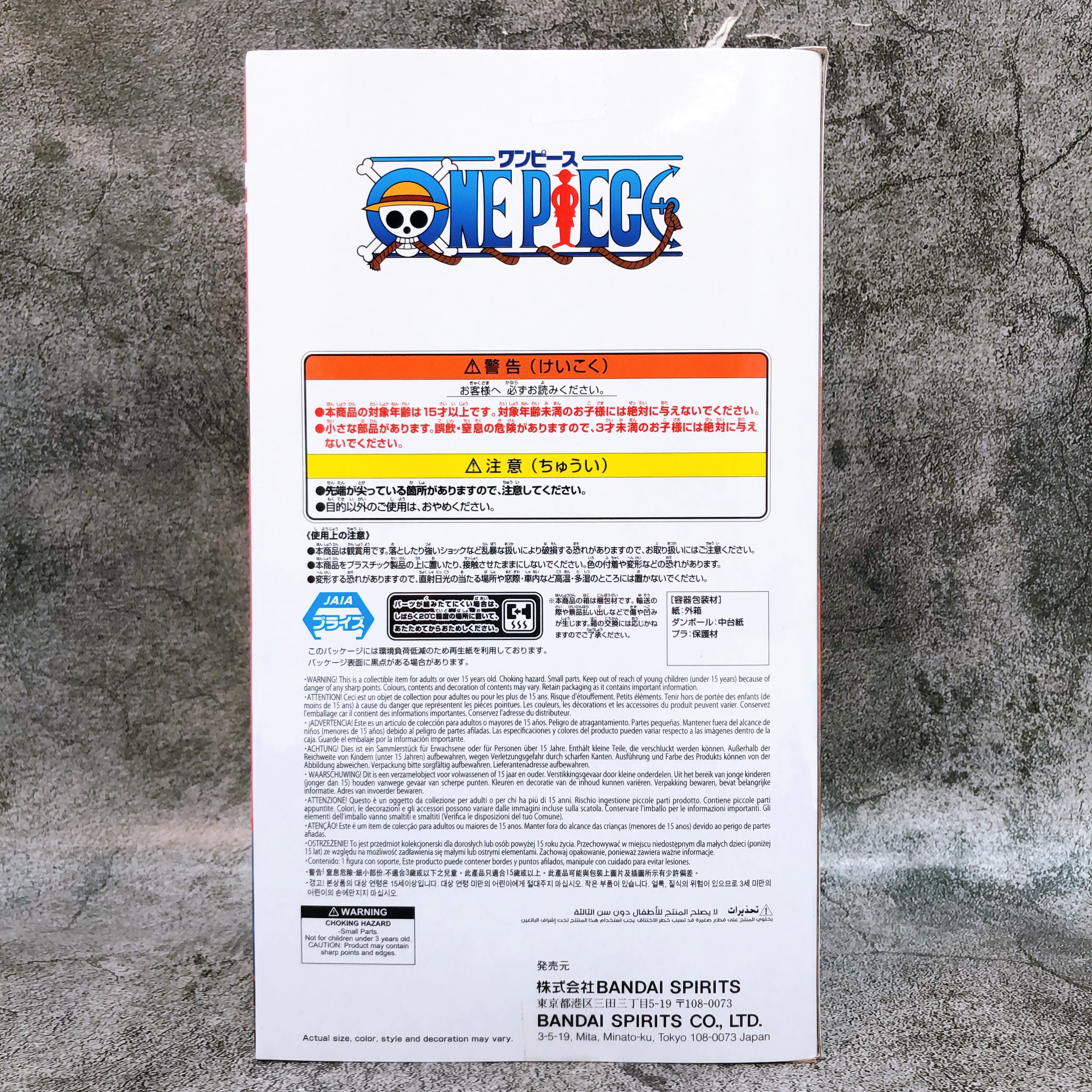 One Piece Monkey D. Luffy CROSS POSING Figure BANPRESTO Japan AUTHENTIC FASTSHIP