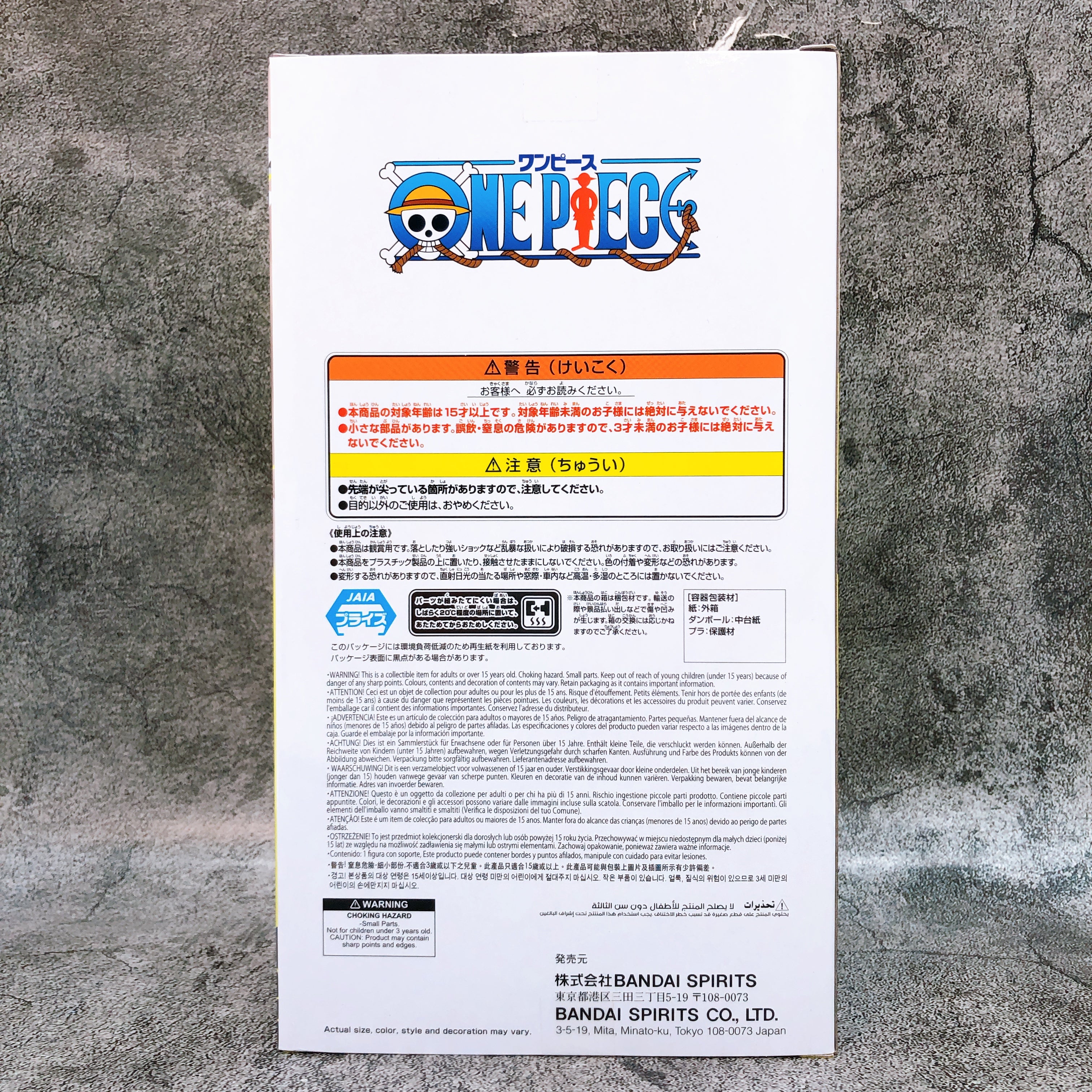 One Piece Enel CROSS POSING Figure BANPRESTO Japan AUTHENTIC FASTSHIP Sealed
