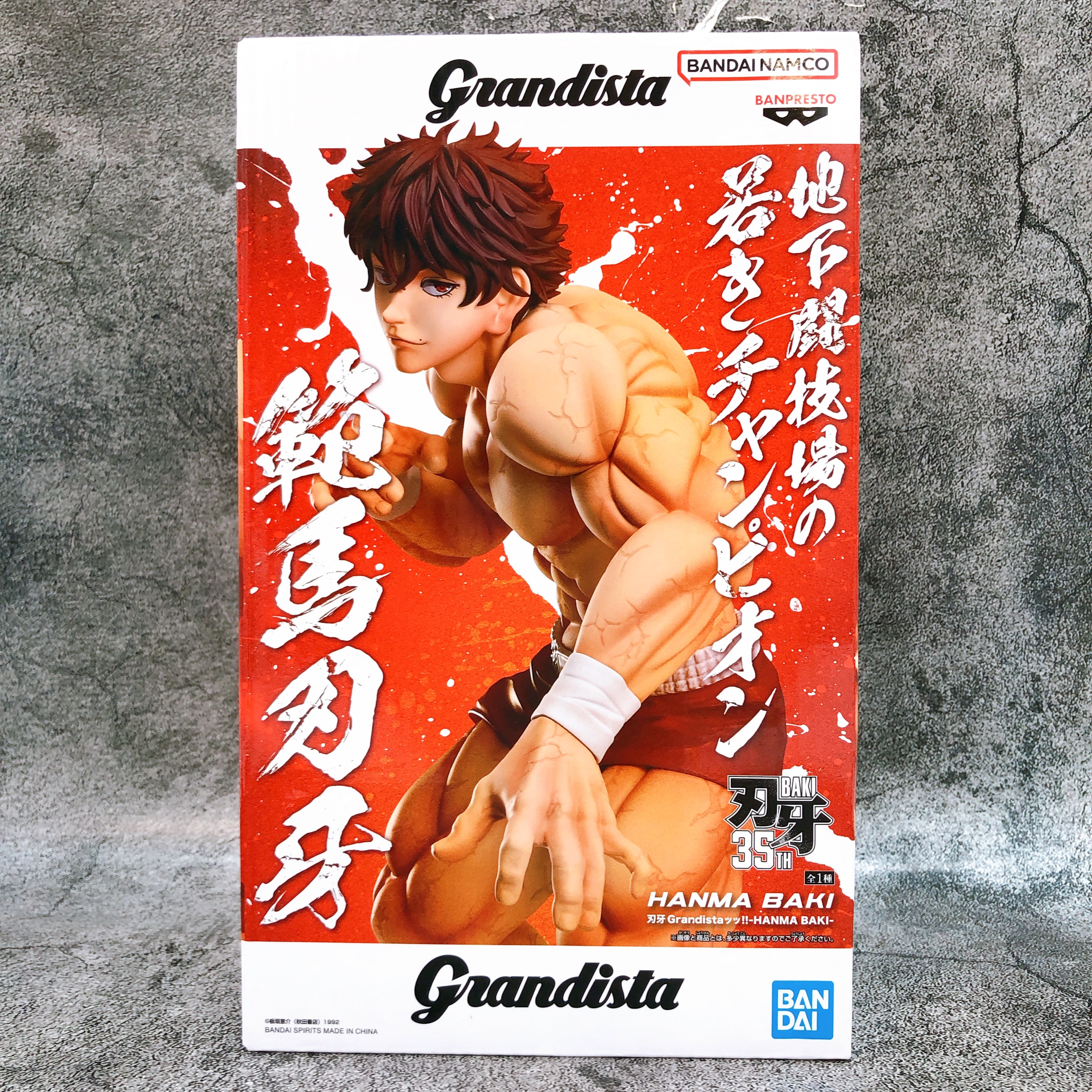 BAKI Baki Hanma Grandista Figure BANPRESTO Japan AUTHENTIC FASTSHIP Sealed 15+