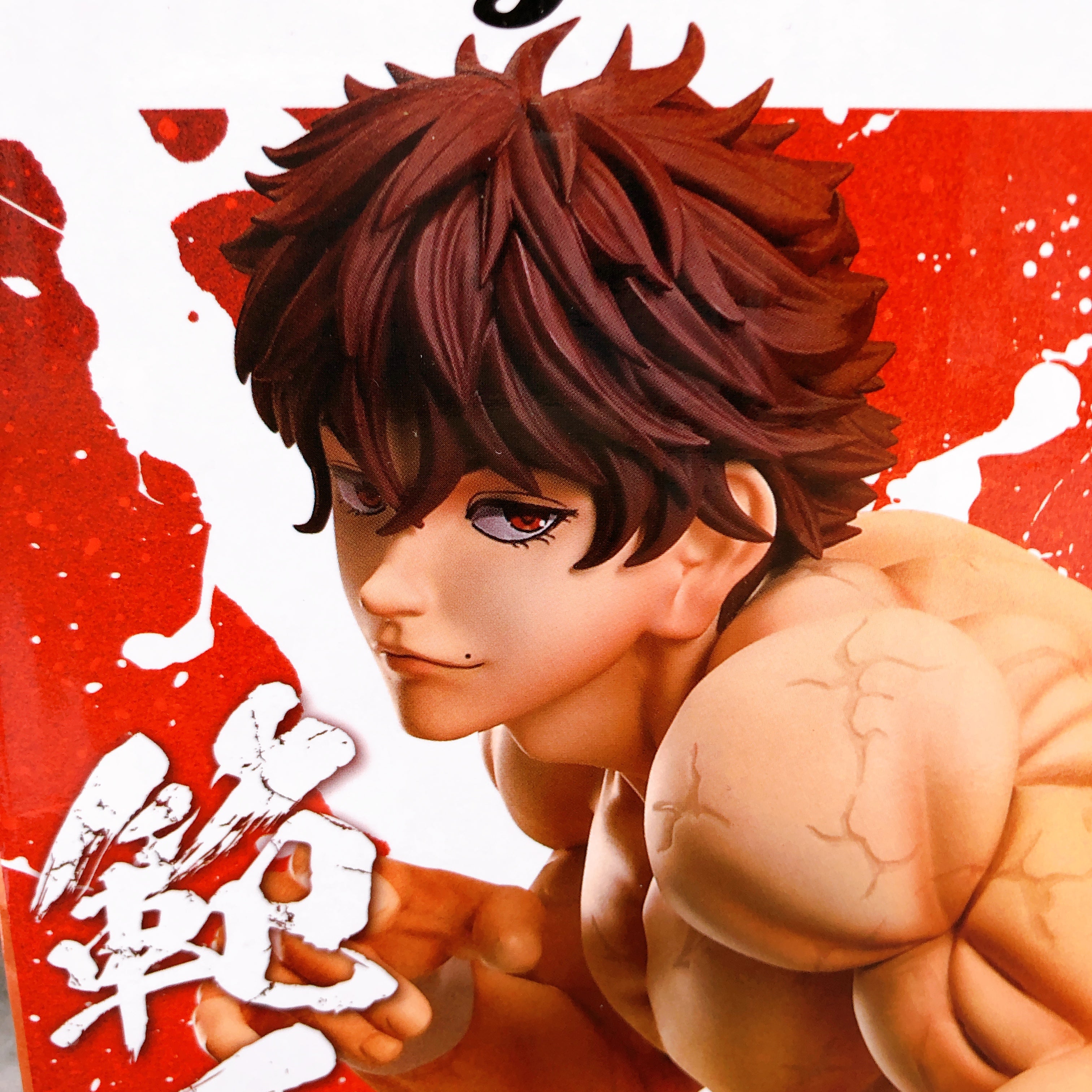 BAKI Baki Hanma Grandista Figure BANPRESTO Japan AUTHENTIC FASTSHIP Sealed 15+