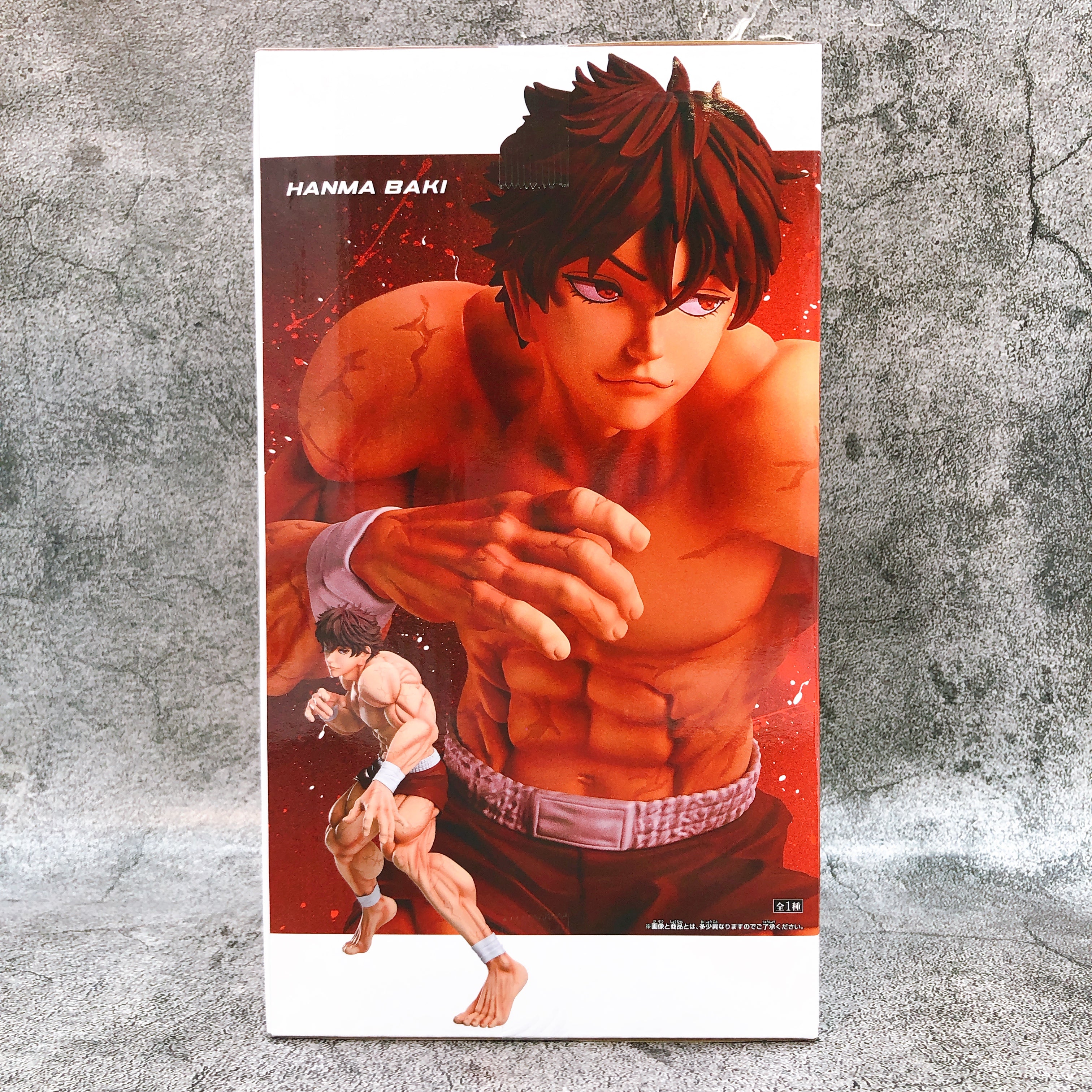 BAKI Baki Hanma Grandista Figure BANPRESTO Japan AUTHENTIC FASTSHIP Sealed 15+