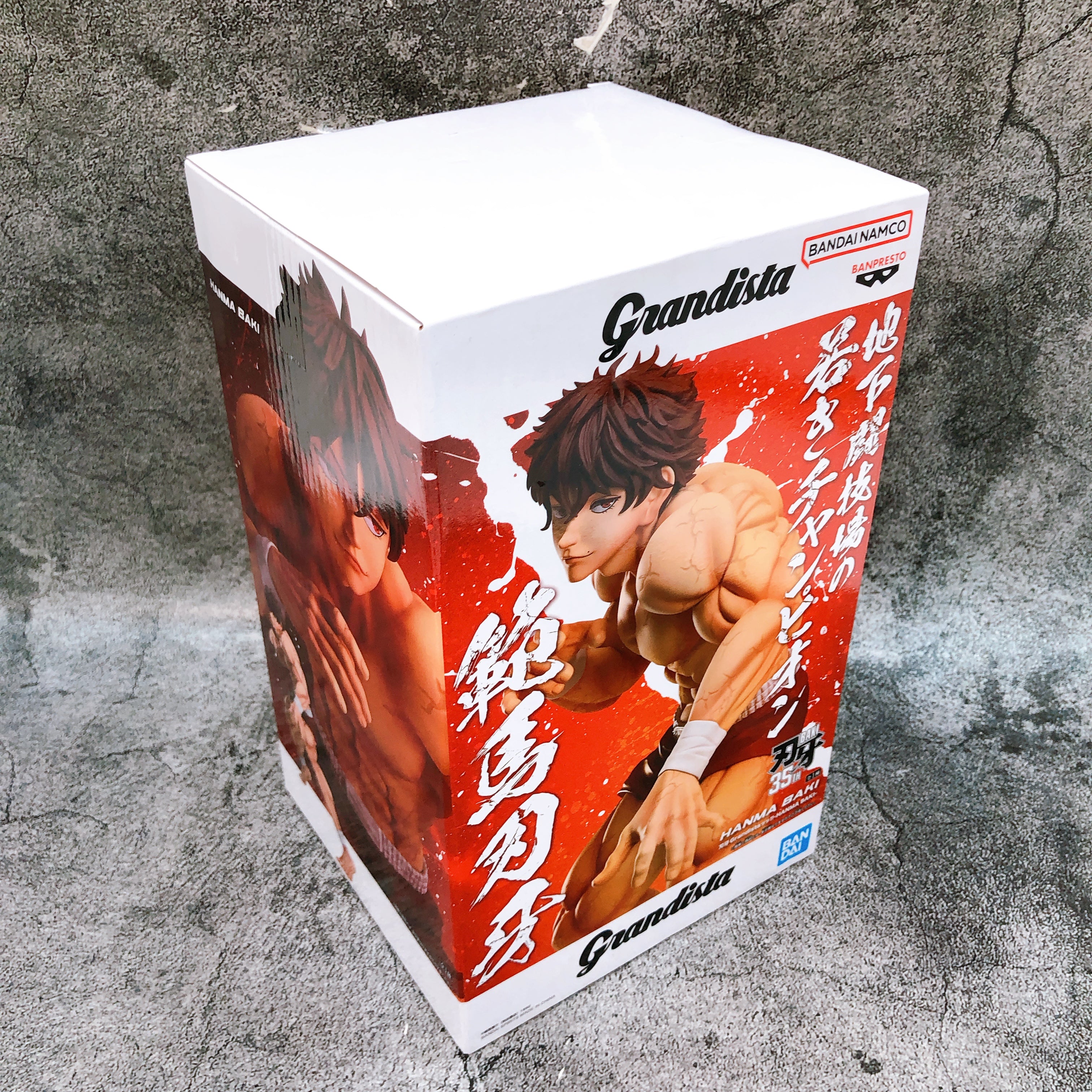 BAKI Baki Hanma Grandista Figure BANPRESTO Japan AUTHENTIC FASTSHIP Sealed 15+