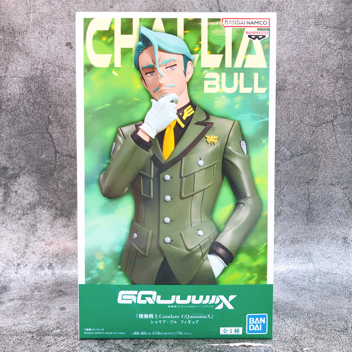Mobile Suit Gundam GQuuuuuuX Challia Bull Figure BANPRESTO Japan AUTHENTIC 15+