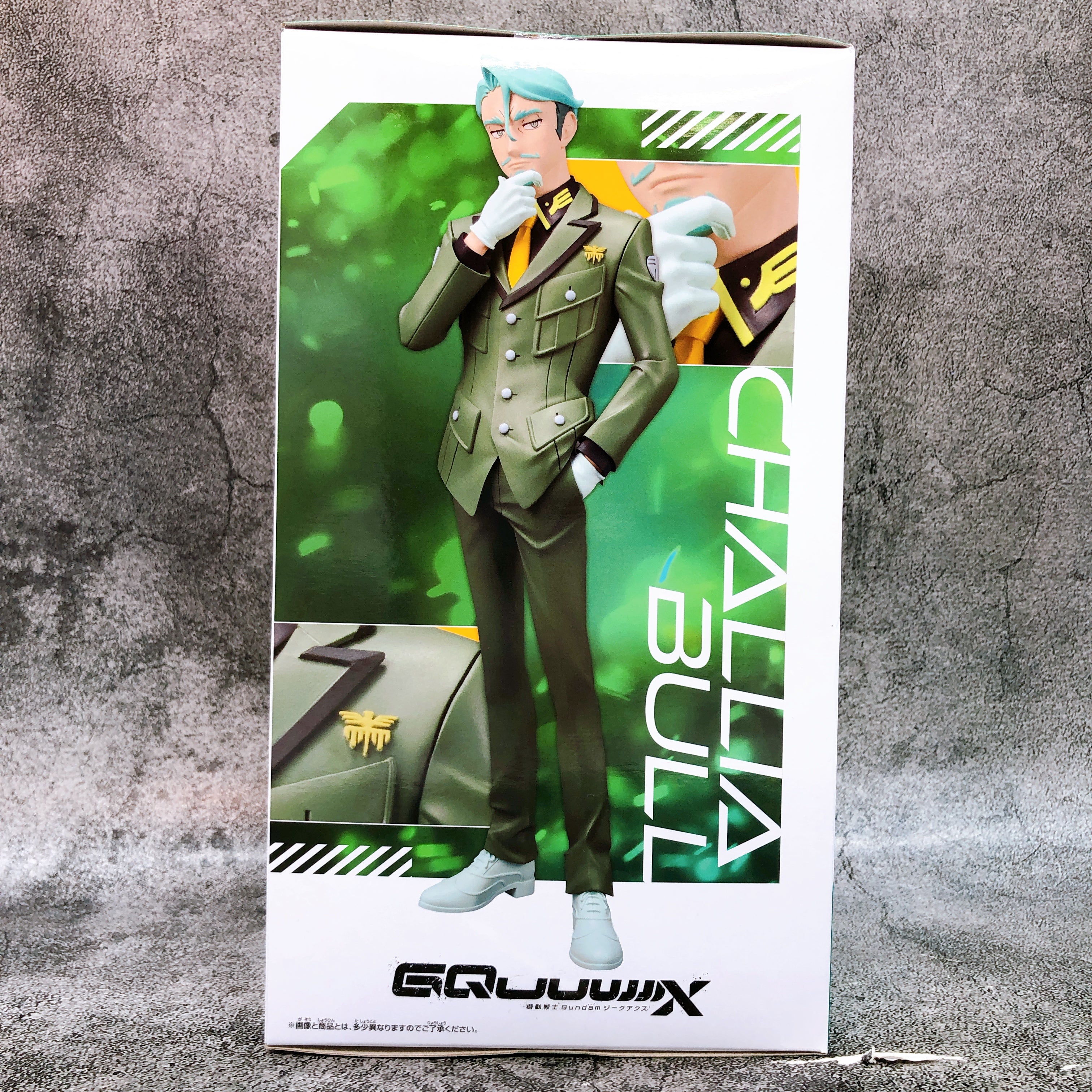 Mobile Suit Gundam GQuuuuuuX Challia Bull Figure BANPRESTO Japan AUTHENTIC 15+