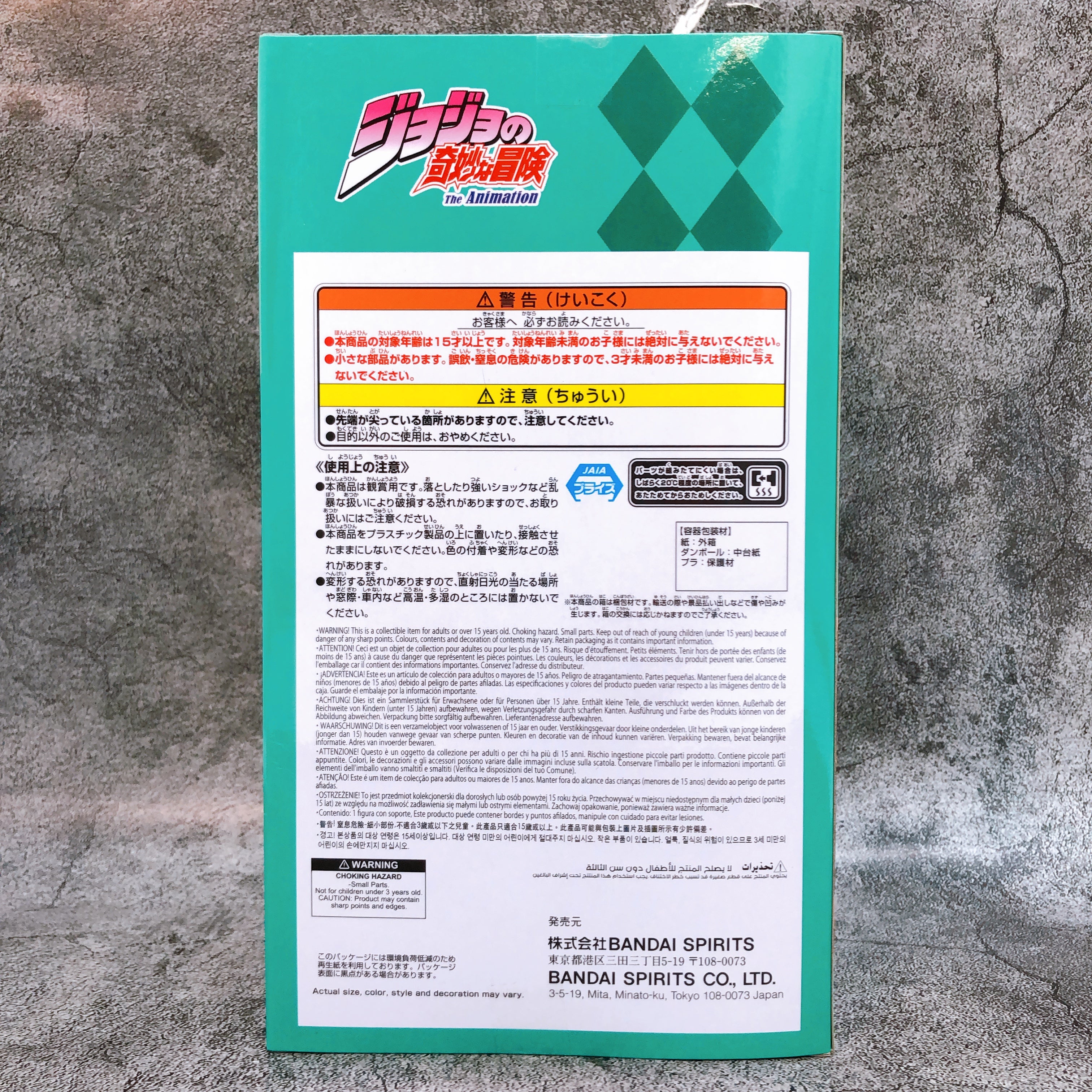 JoJo's Bizarre Adventure Stone Ocean Jolyne Cujoh Mometria Figure BANPRESTO