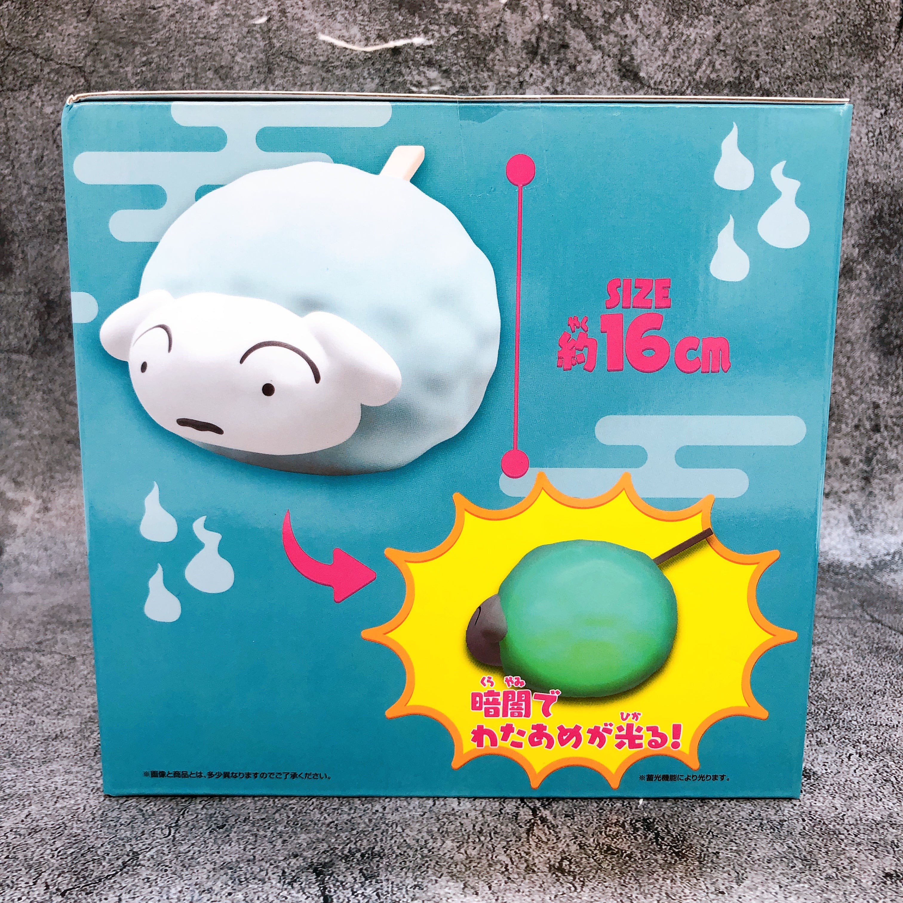 Crayon Shin-chan Shiro Phosphorescent Silicone Figure BANPRESTO Japan AUTHENTIC