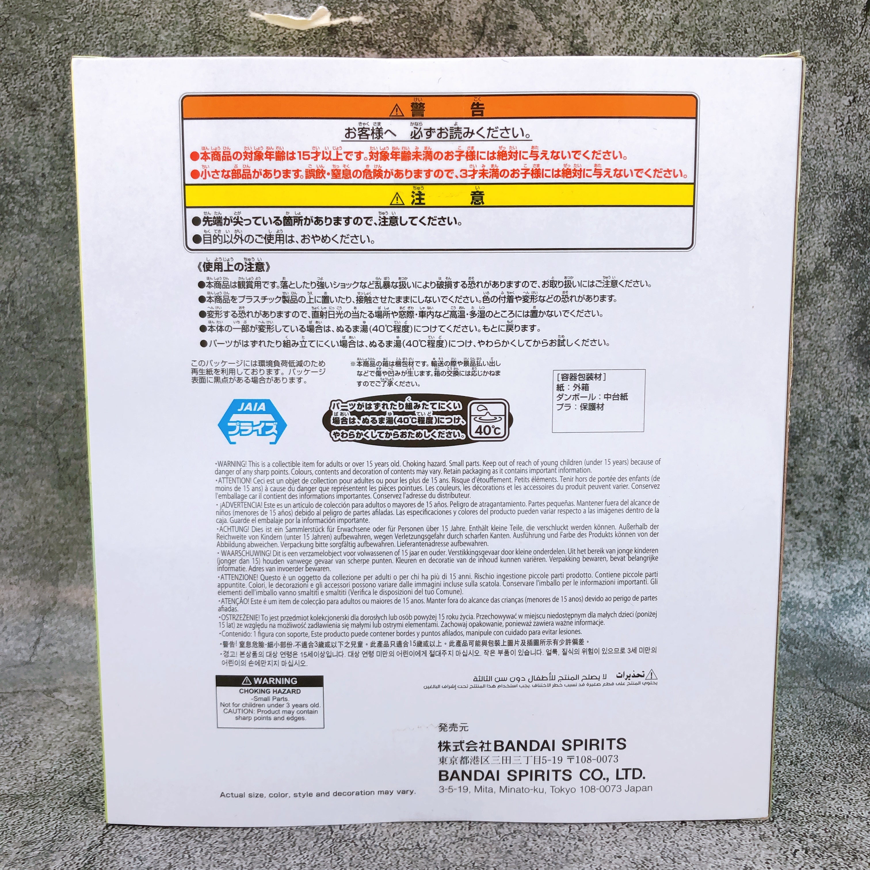 Chainsaw Man The Movie Reze Arc Pochita BIG SOFVIMATES Figure BANPRESTO Japan