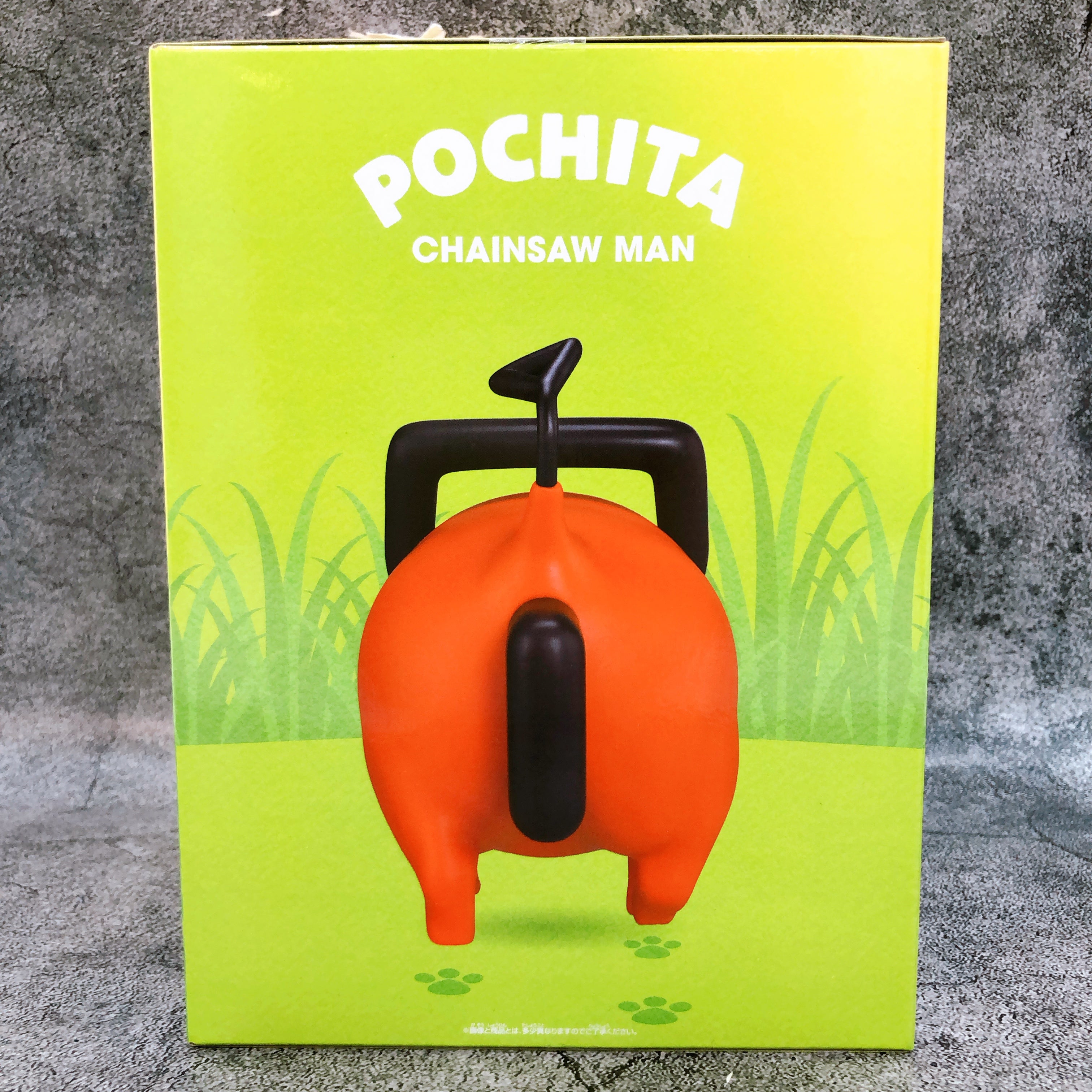 Chainsaw Man The Movie Reze Arc Pochita BIG SOFVIMATES Figure BANPRESTO Japan