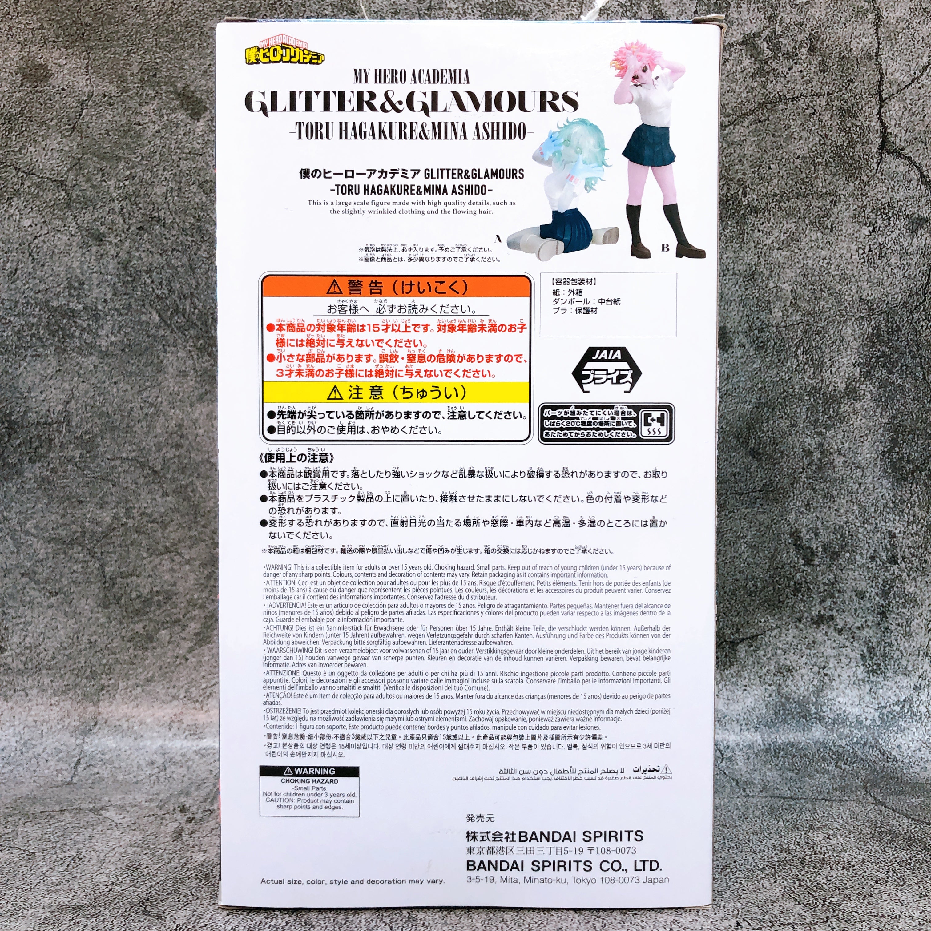 My Hero Academia Toru Hagakure Clear Color Ver. GLITTER & GLAMOURS Figure 15+