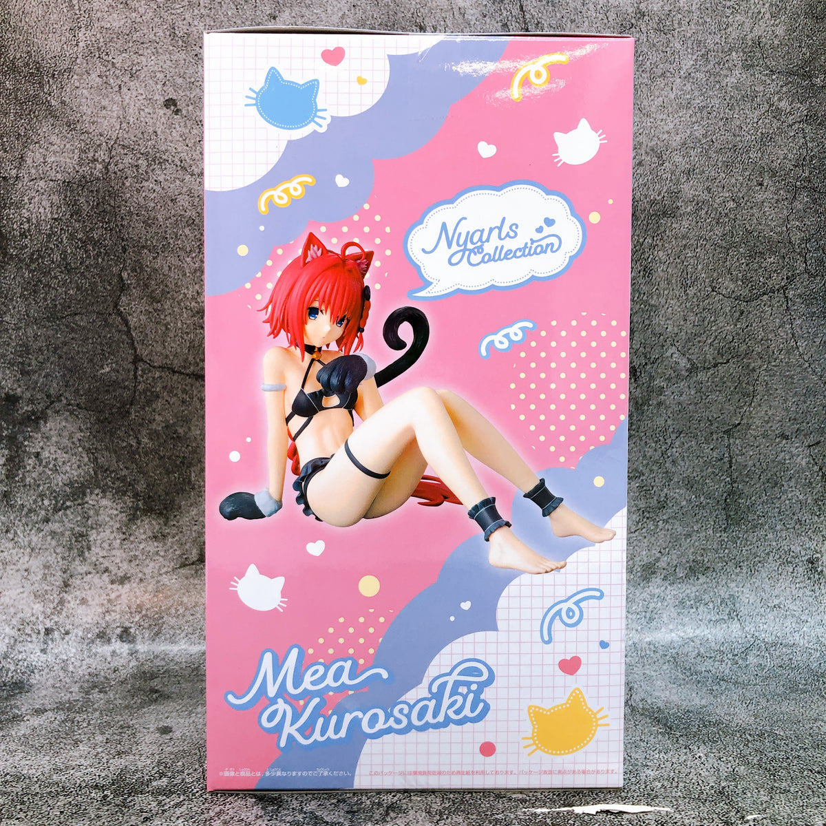 To Love Ru Darkness Mea Kurosaki Nyarls Collection Figure BANPRESTO Japan 15+