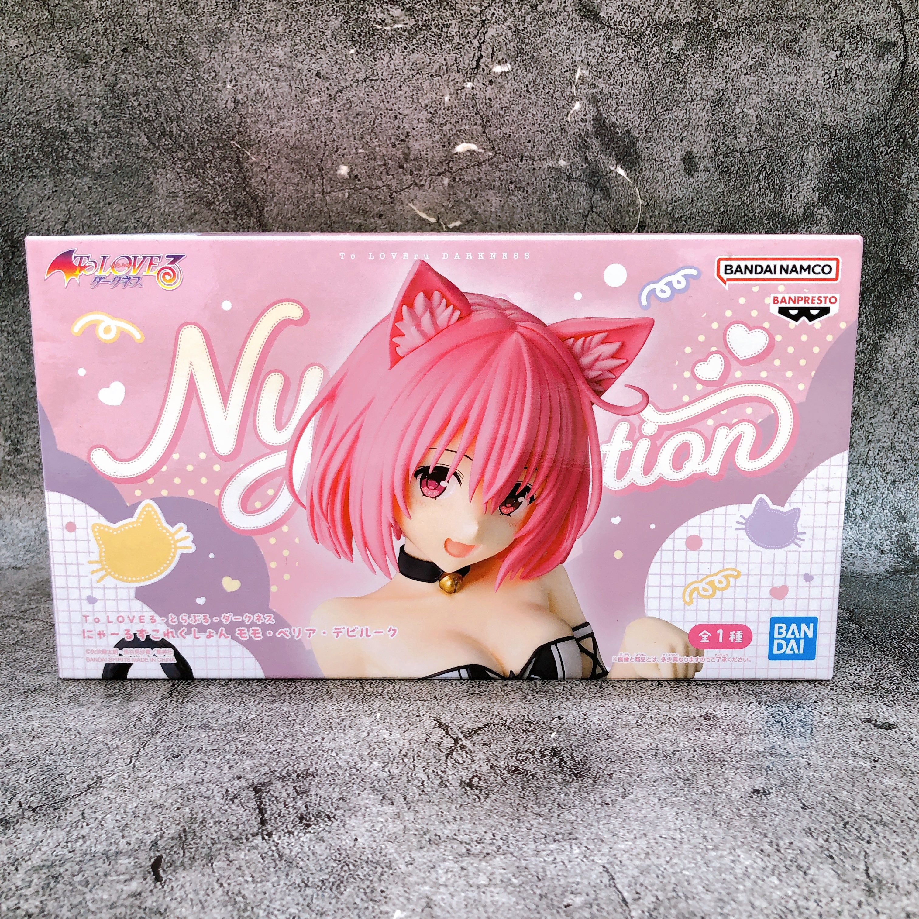 To Love Ru Darkness Momo Belia Deviluke Nyarls Collection Figure BANPRESTO 15+