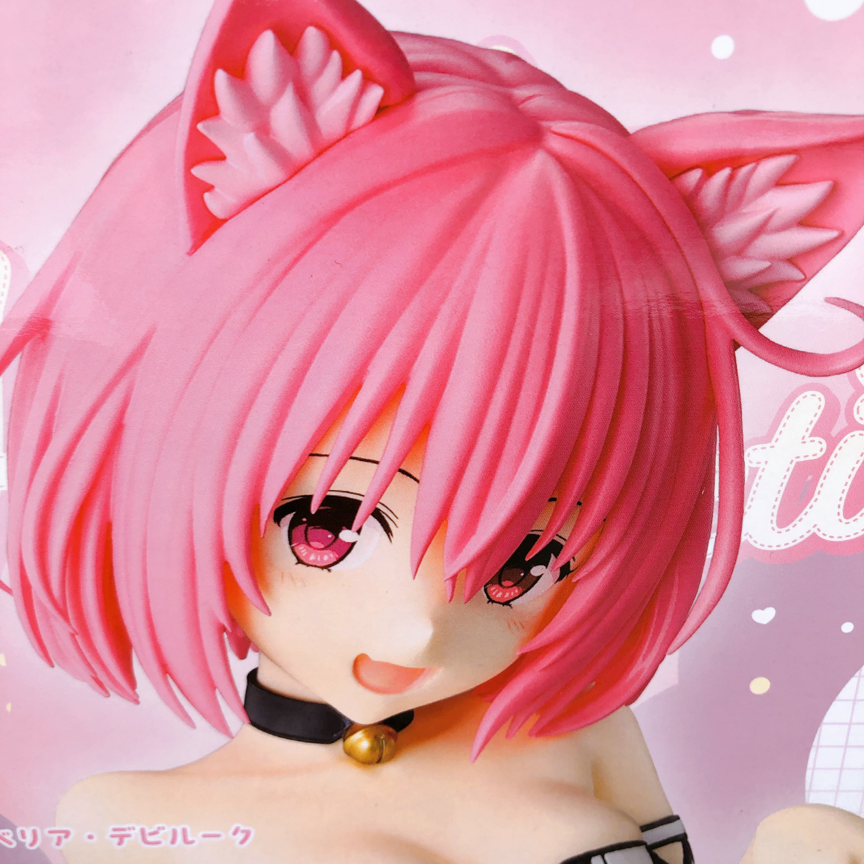 To Love Ru Darkness Momo Belia Deviluke Nyarls Collection Figure BANPRESTO 15+