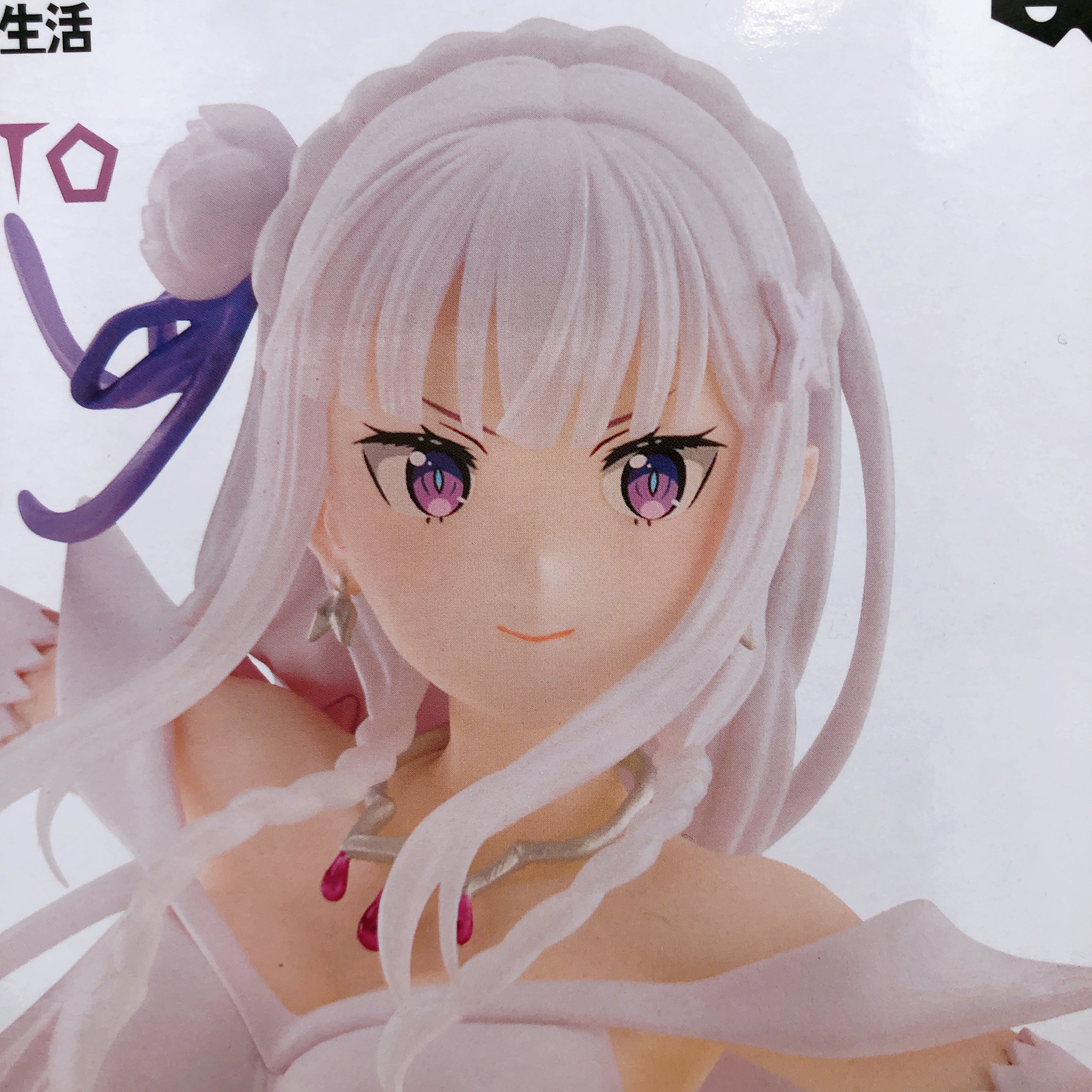 Re:Zero Emilia ESPRESTO Excite Motions Figure BANPRESTO Japan AUTHENTIC FASTSHIP