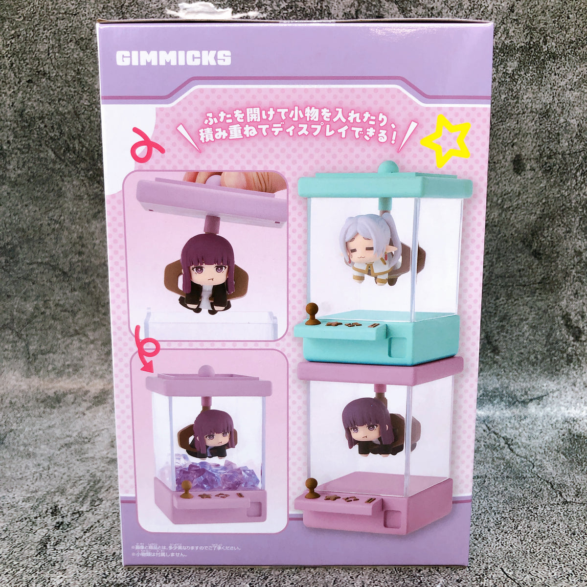 Frieren: Beyond Journey's End Fern Crane Pop Figure BANPRESTO Japan AUTHENTIC