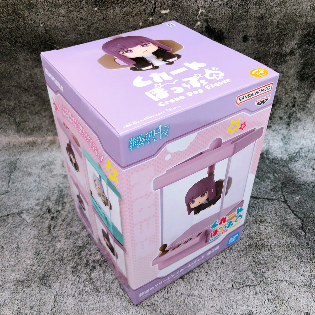 Frieren: Beyond Journey's End Fern Crane Pop Figure BANPRESTO Japan AUTHENTIC