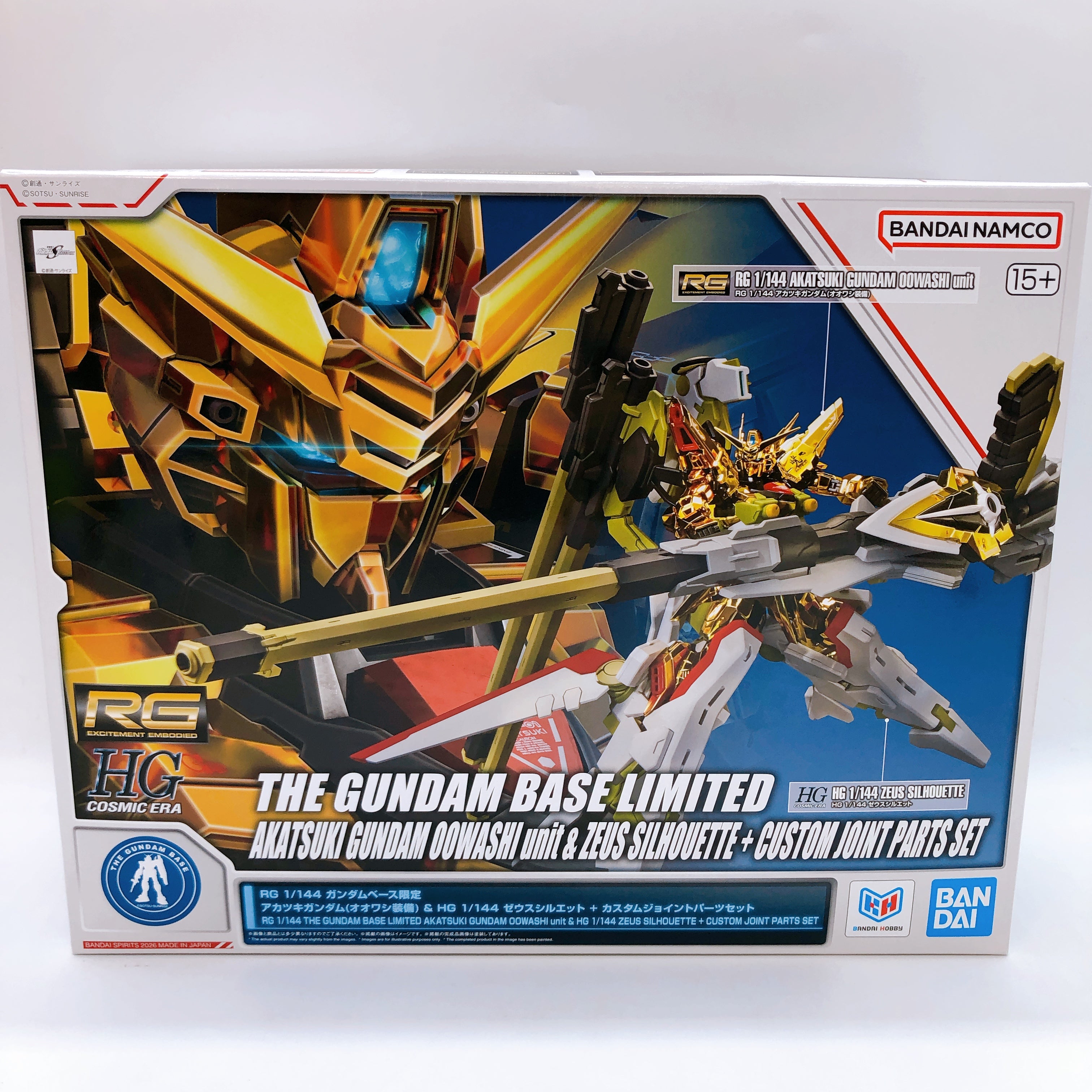 RG 1/144 Akatsuki Gundam Oowashi Unit & HG Zeus Silhouette Set Limited Kit 15+