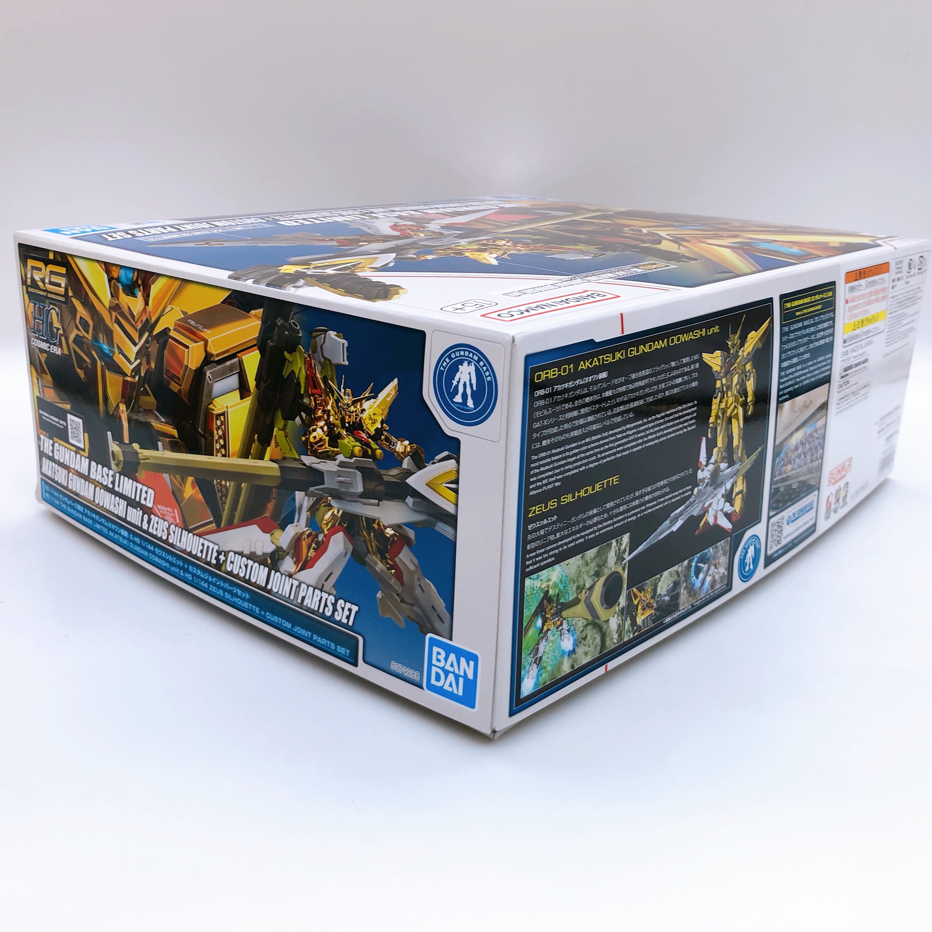 RG 1/144 Akatsuki Gundam Oowashi Unit & HG Zeus Silhouette Set Limited Kit 15+