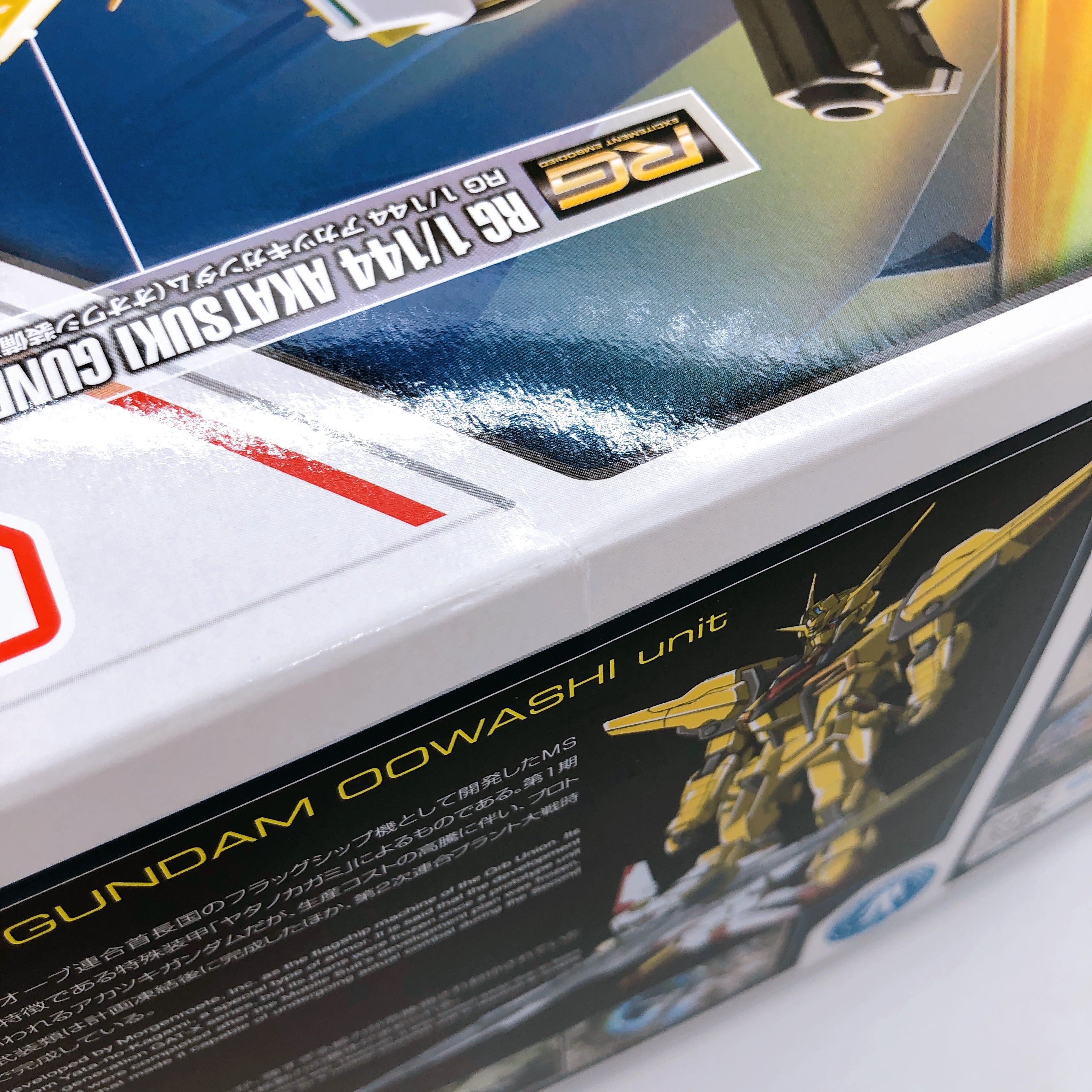 RG 1/144 Akatsuki Gundam Oowashi Unit & HG Zeus Silhouette Set Limited Kit 15+