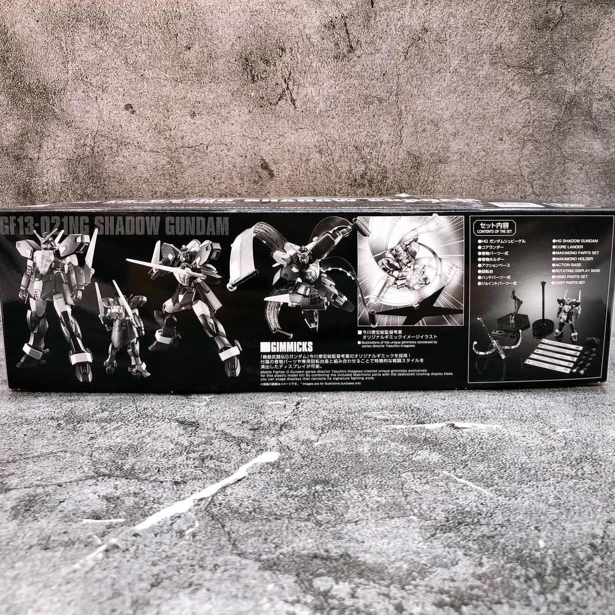 HG 1/144 Gundam Spiegel Shadow Gundam Model Kit 15+ Premium Bandai NEW FASTSHIP