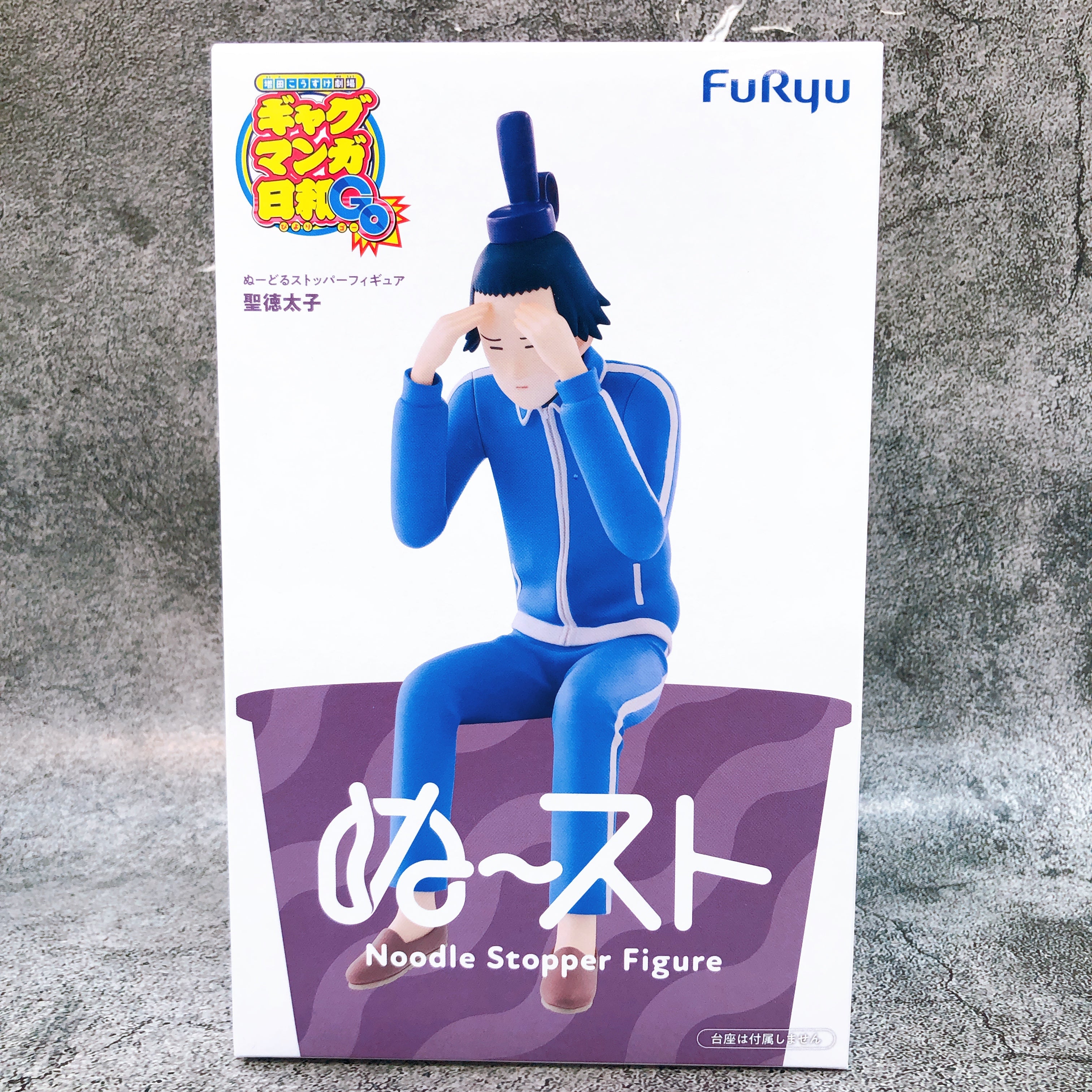 Gag Manga Biyori GO Prince Shotoku Noodle Stopper Figure FuRyu Japan AUTHENTIC