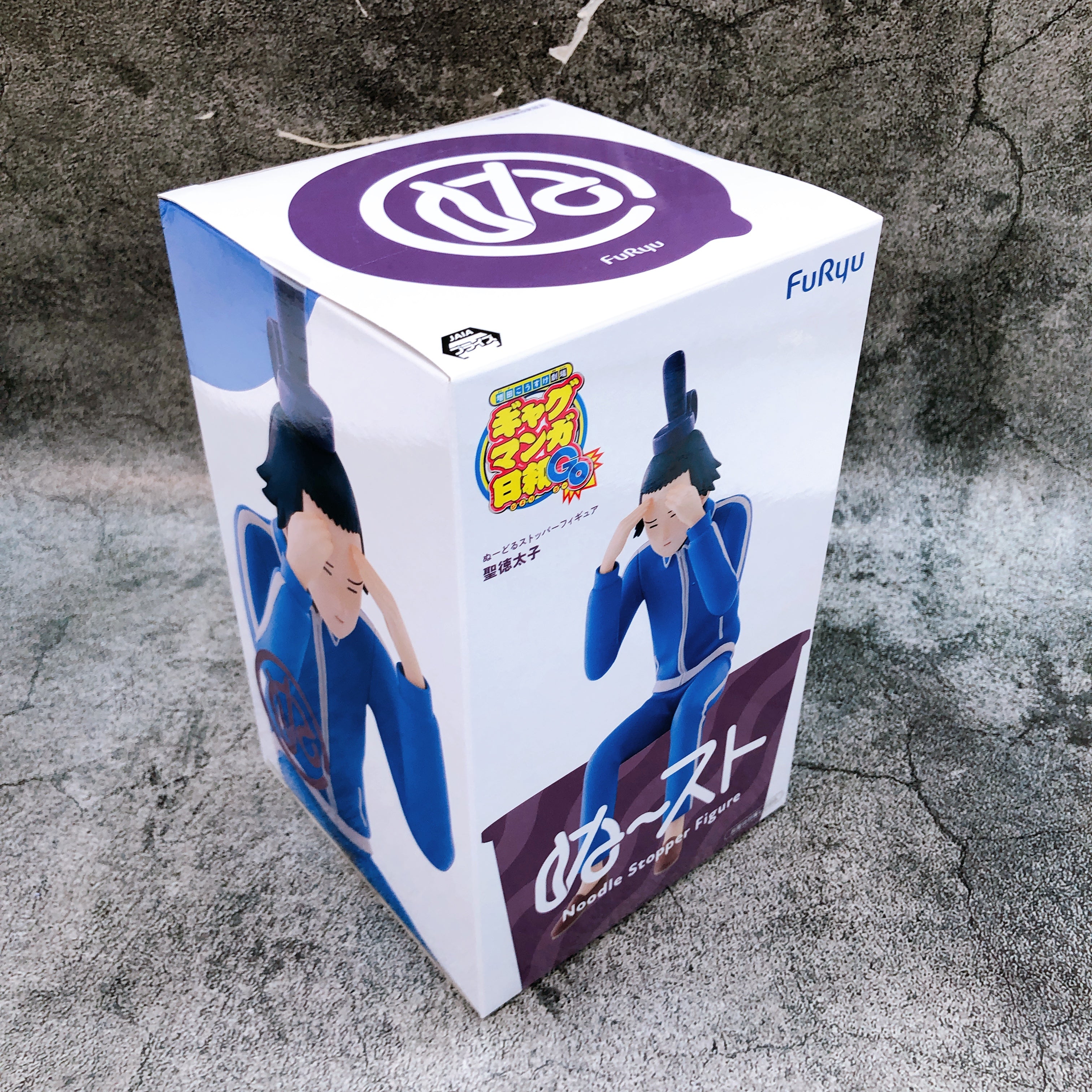 Gag Manga Biyori GO Prince Shotoku Noodle Stopper Figure FuRyu Japan AUTHENTIC