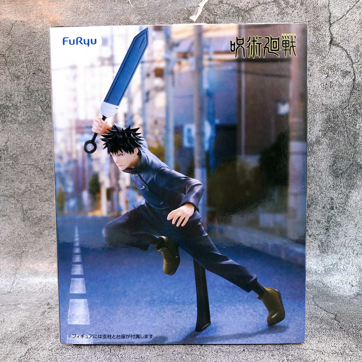 Jujutsu Kaisen Megumi Fushiguro Trio-Try-iT Figure FuRyu Japan AUTHENTIC 15+
