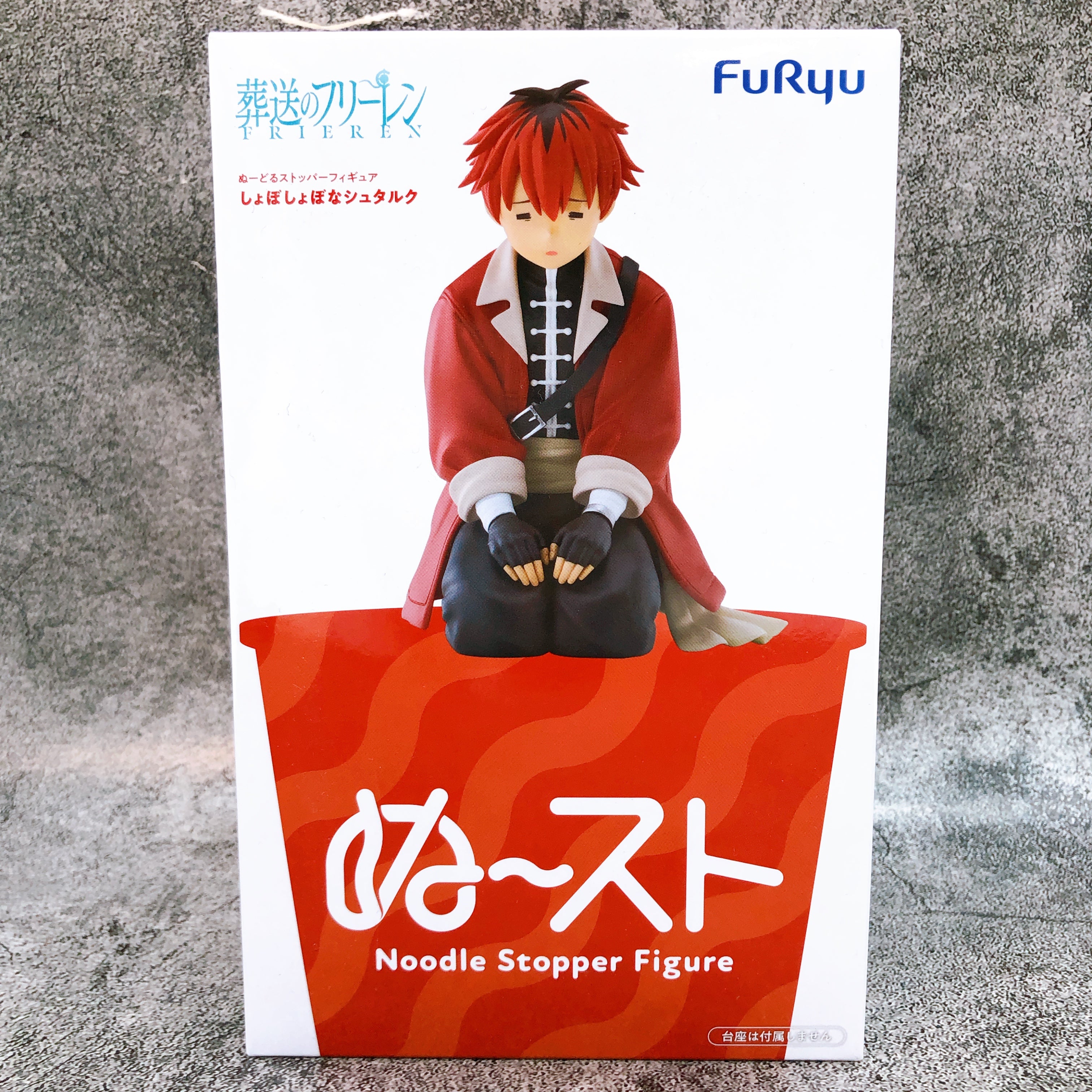 Frieren: Beyond Journey's End Stark Shoboshobo Noodle Stopper Figure FuRyu 15+