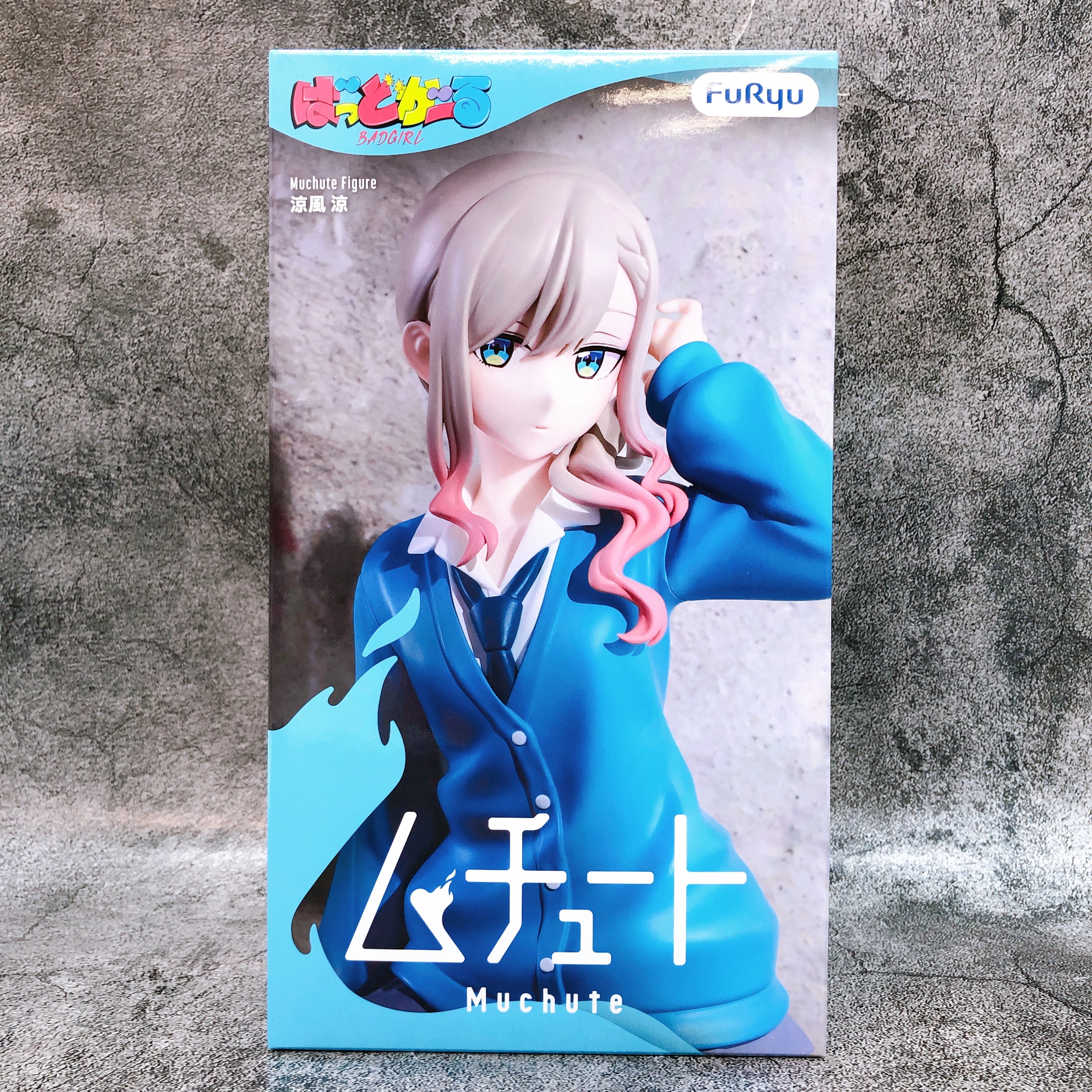 Bad Girl Suzu Suzukaze Muchute Figure FuRyu Japan Sealed AUTHENTIC FASTSHIP
